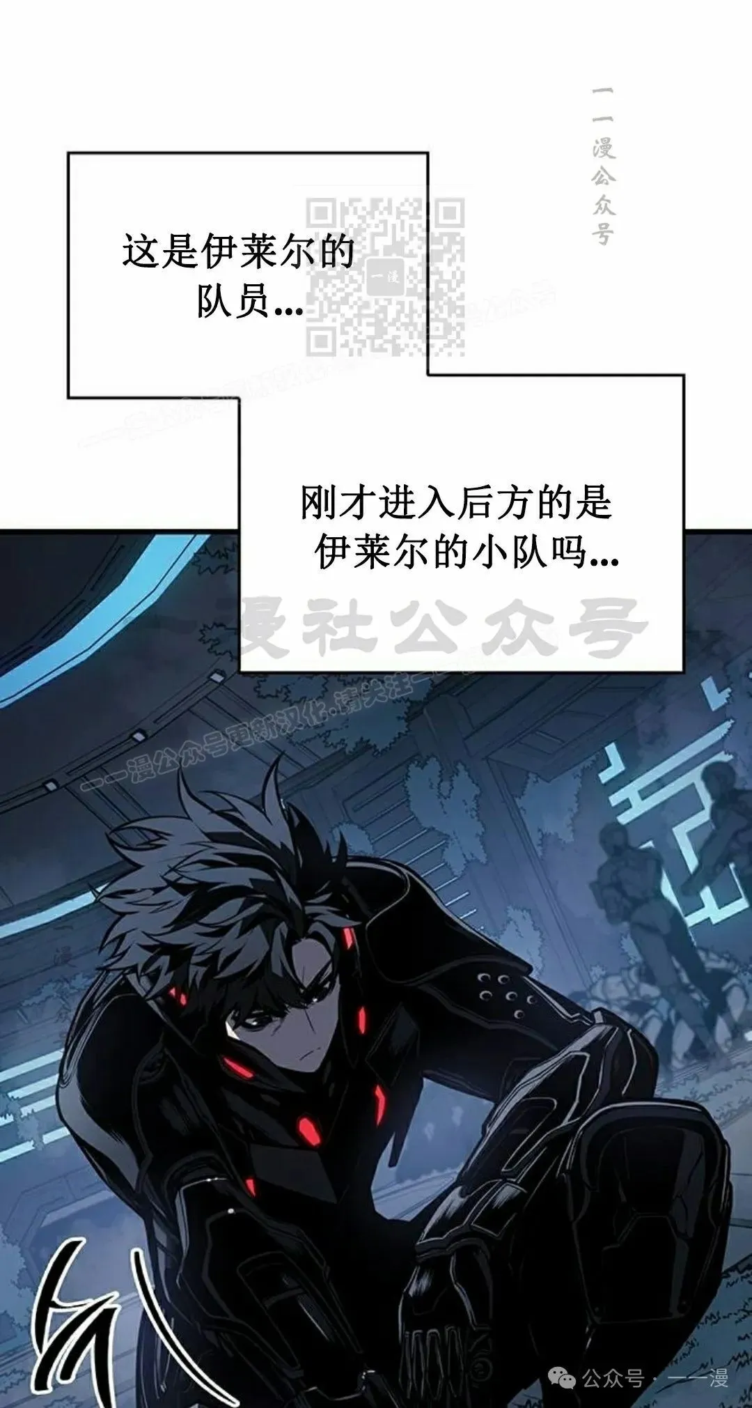 第16集 第61页