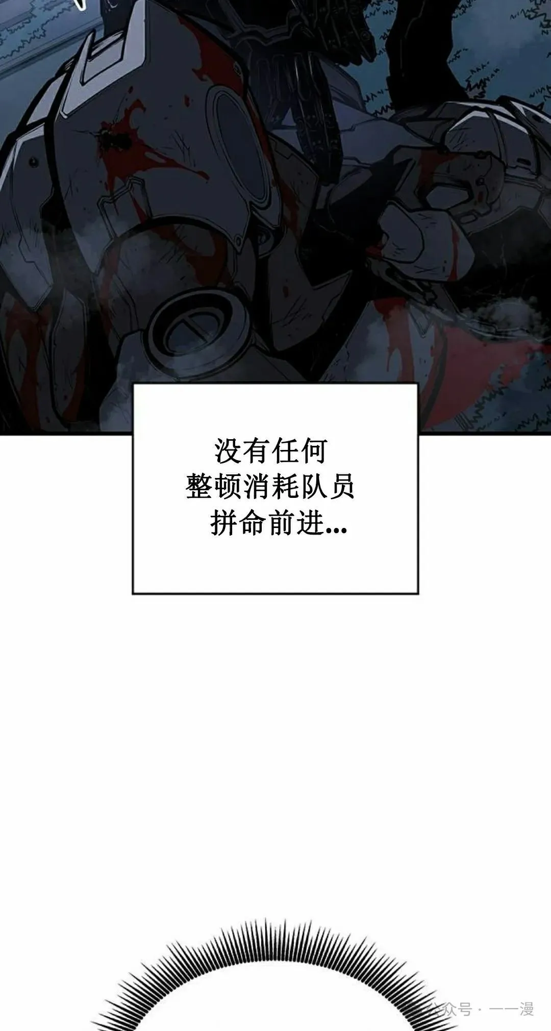 第16集 第62页