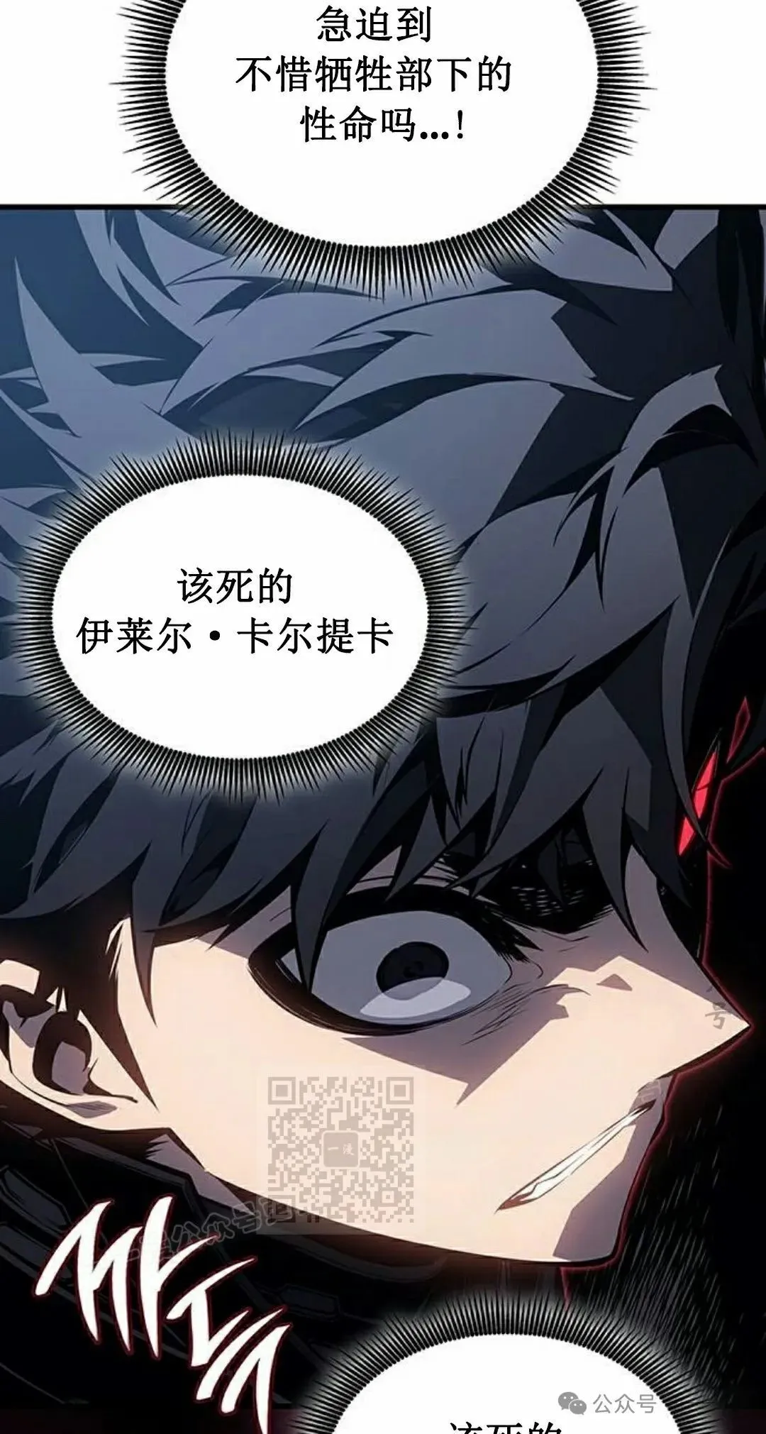 第16集 第63页
