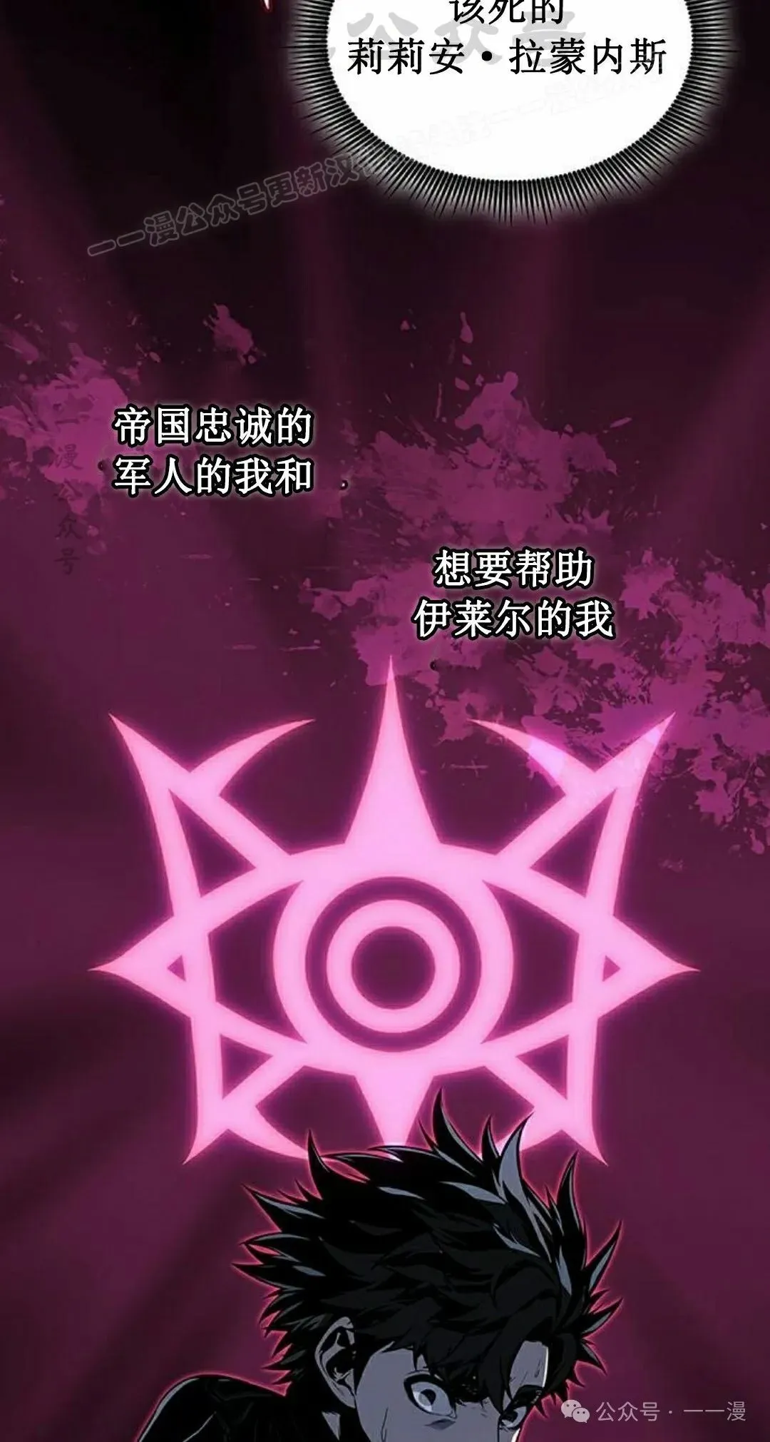 第16集 第64页