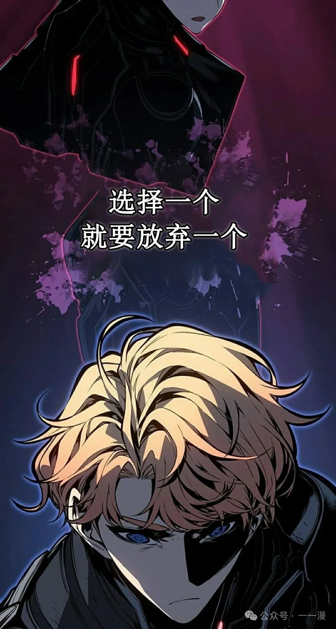 第16集 第65页
