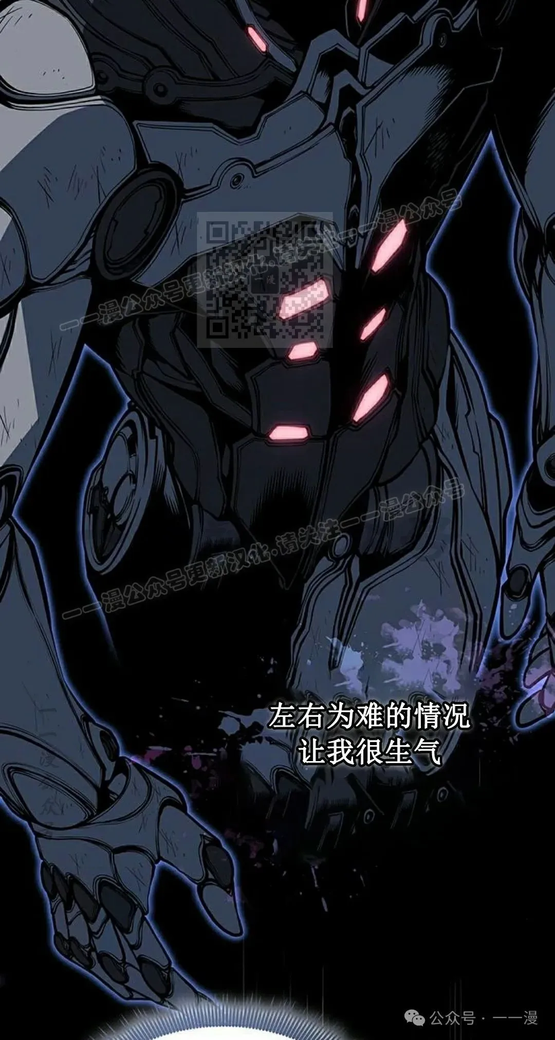 第16集 第66页