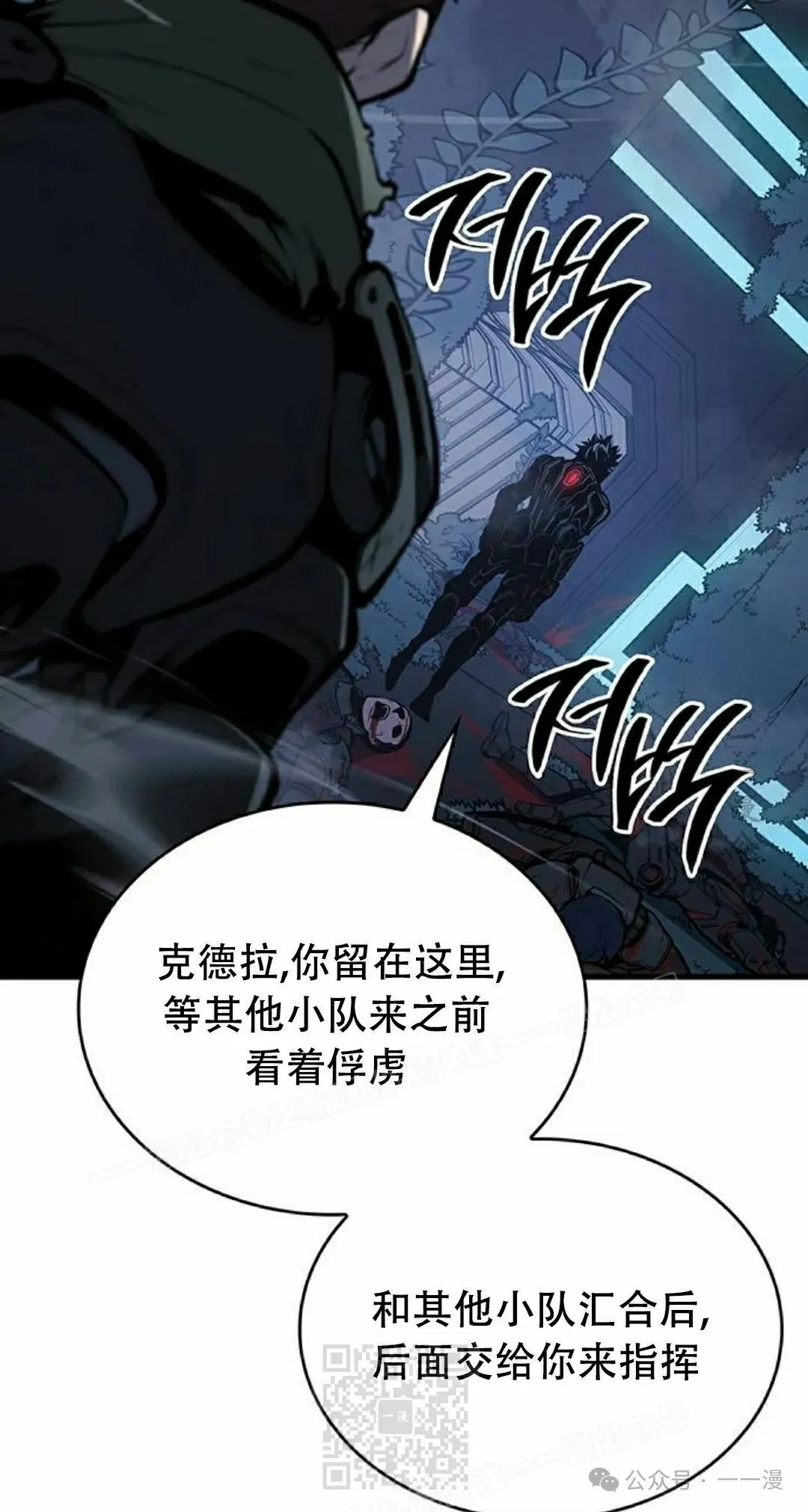 第16集 第69页