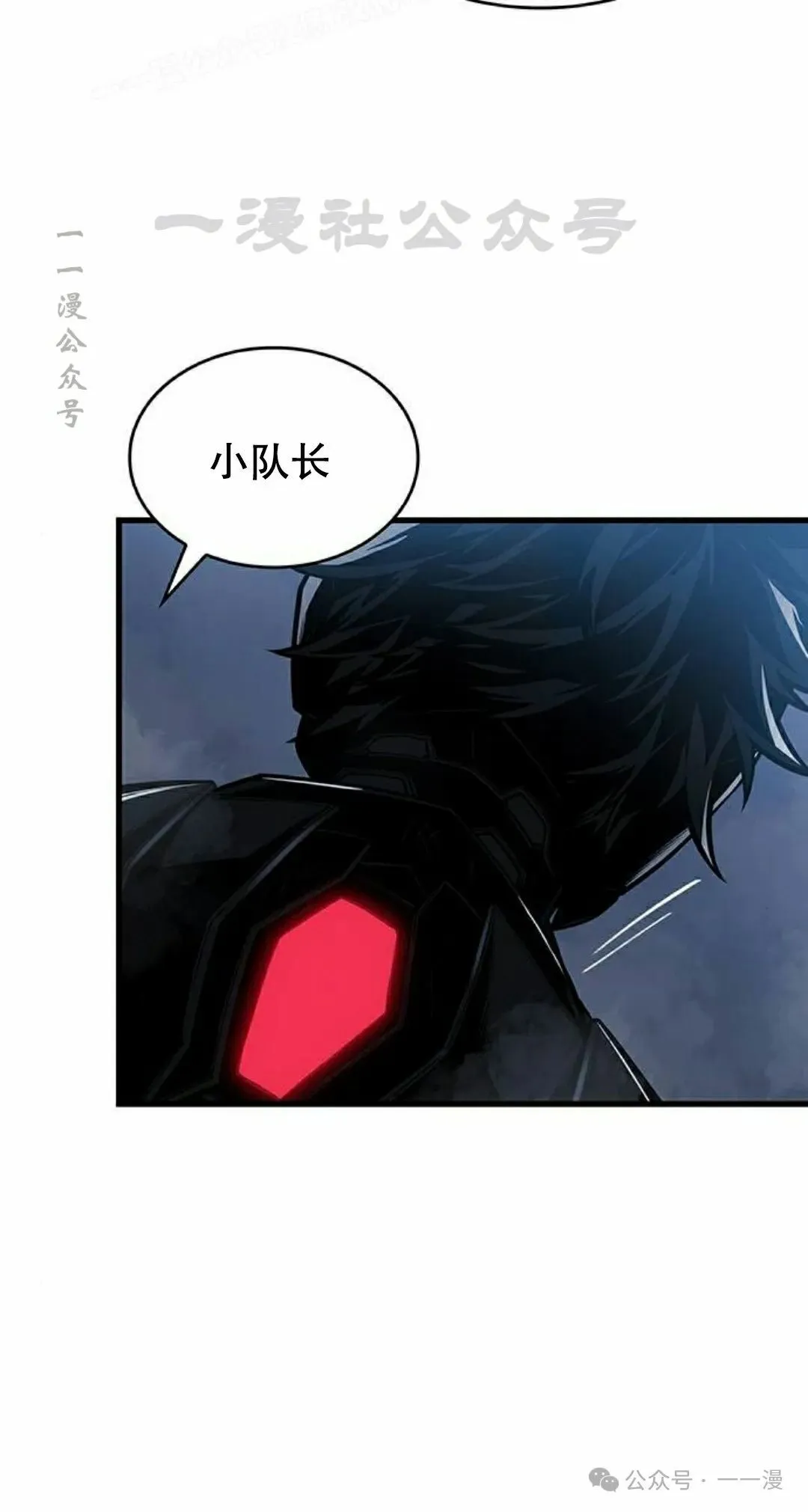 第16集 第70页
