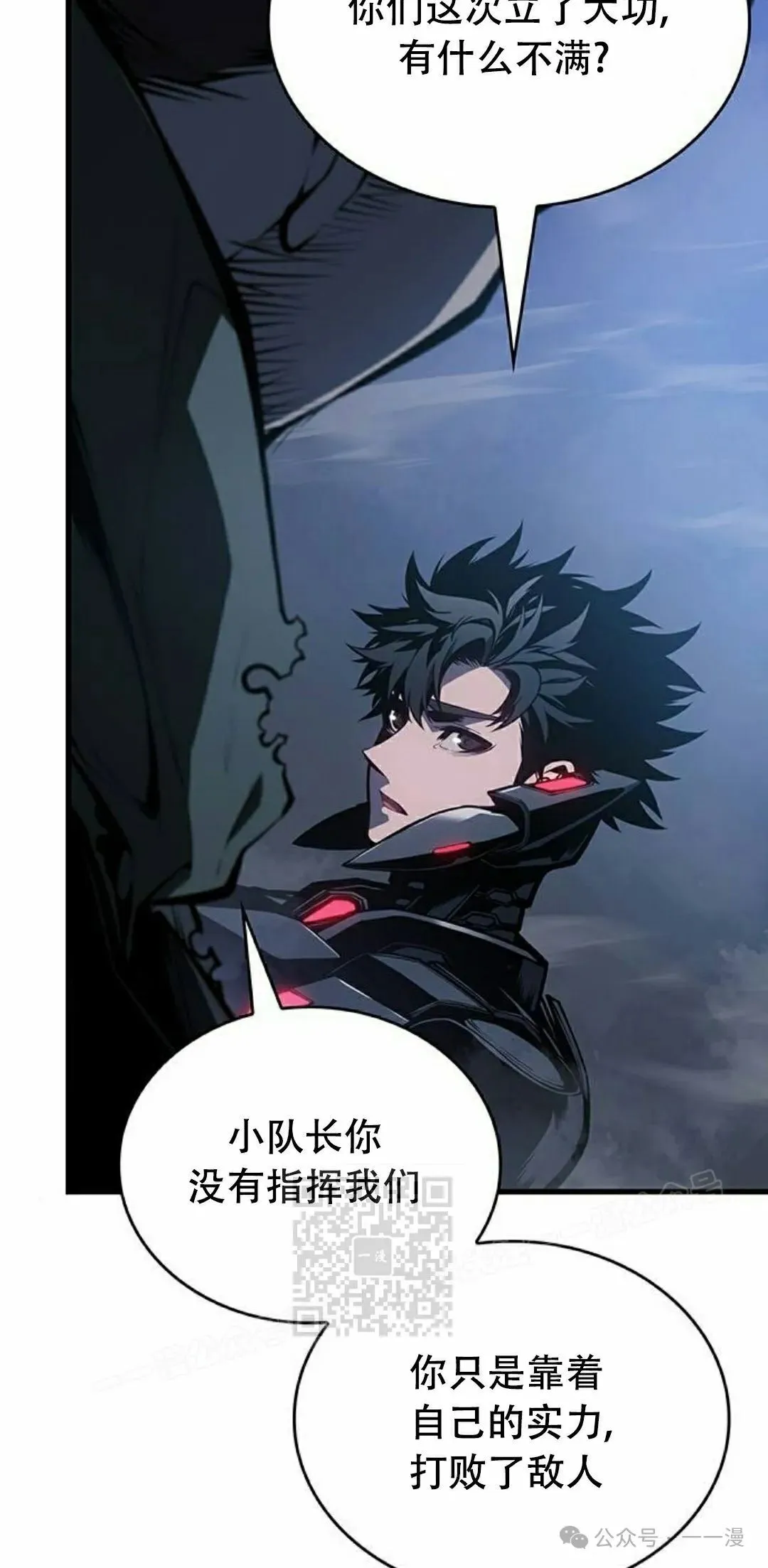 第16集 第73页