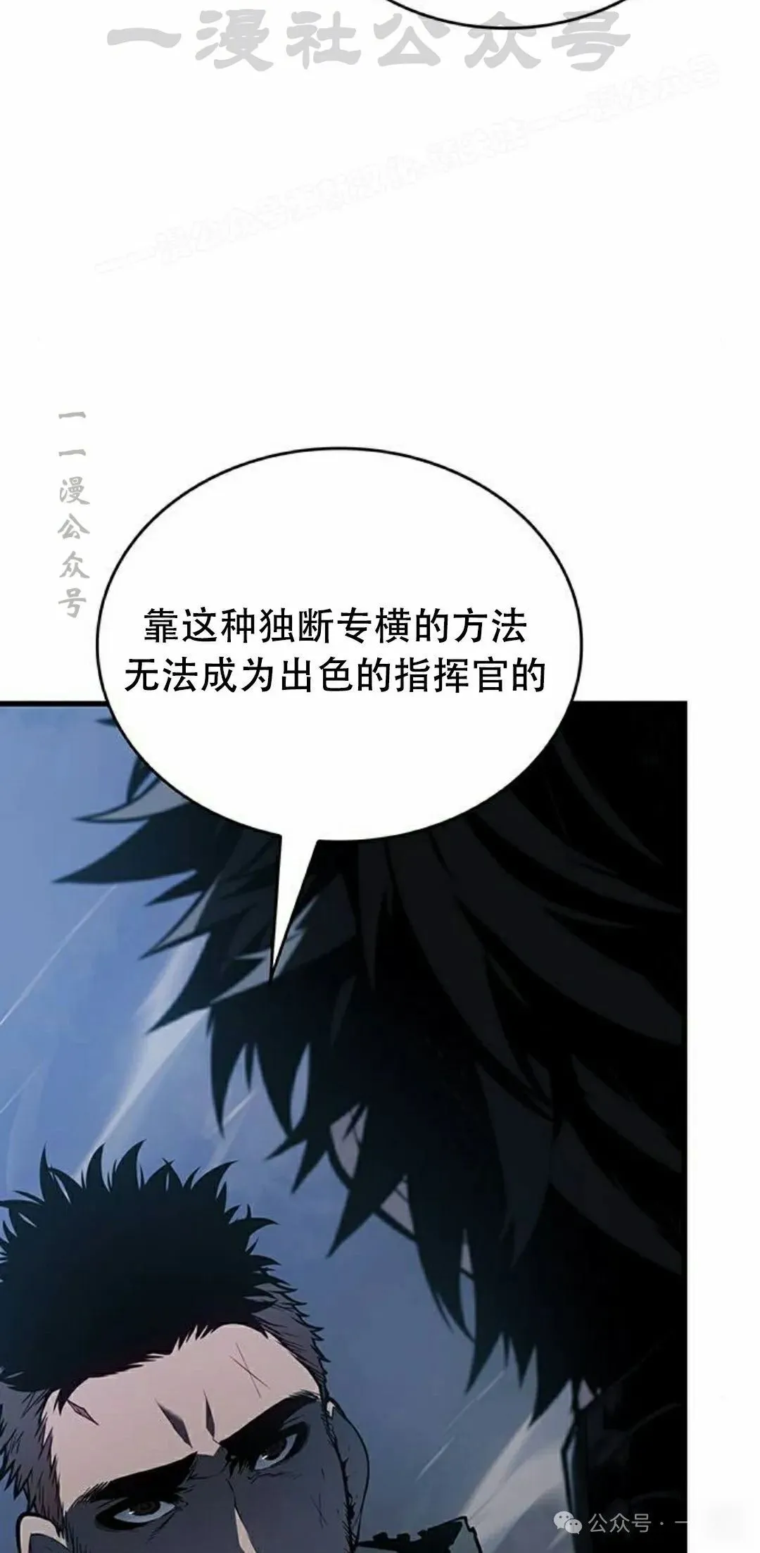 第16集 第74页