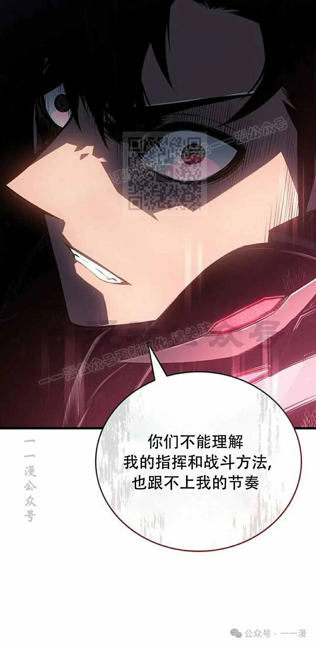 第16集 第76页