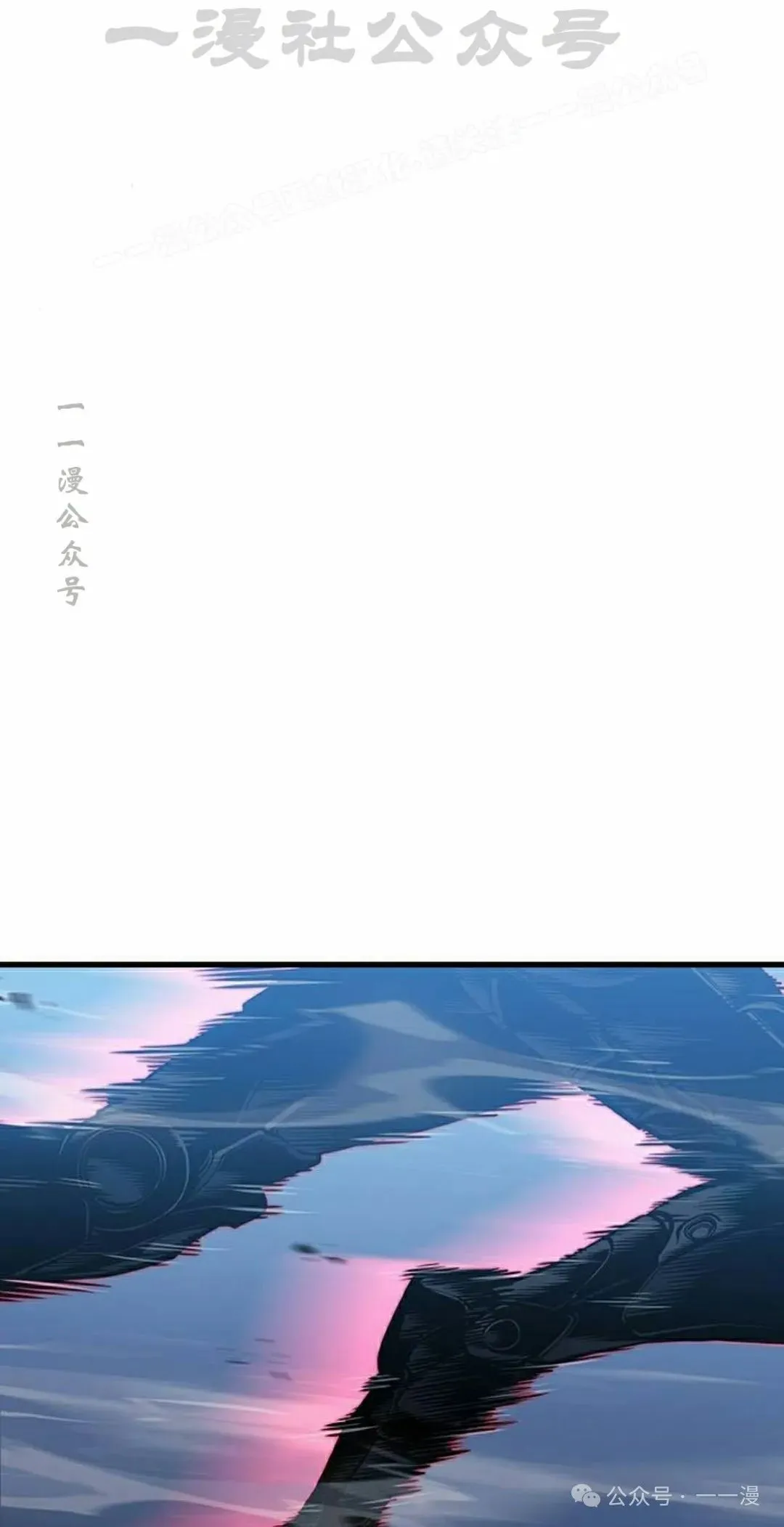 第16集 第84页