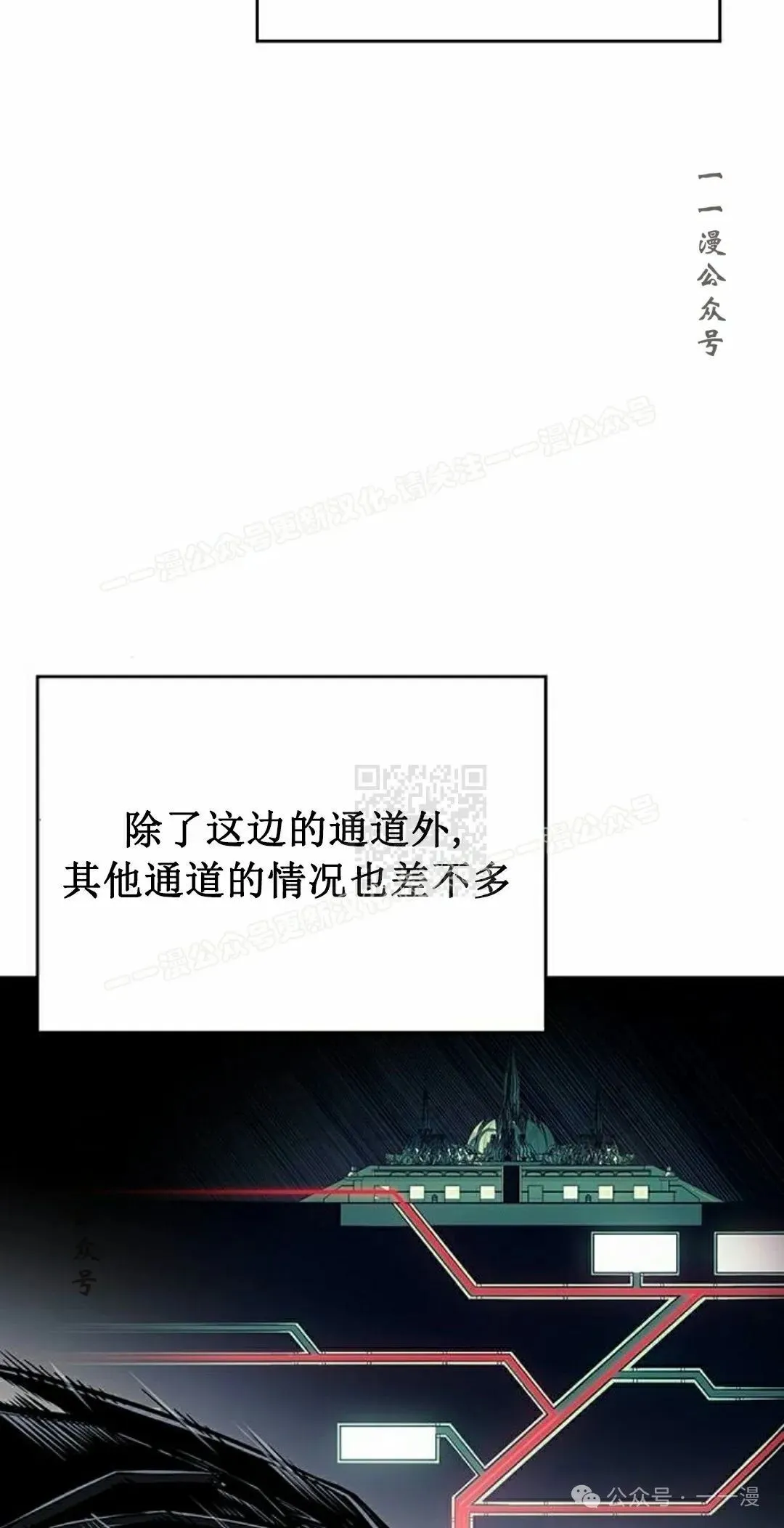第16集 第87页
