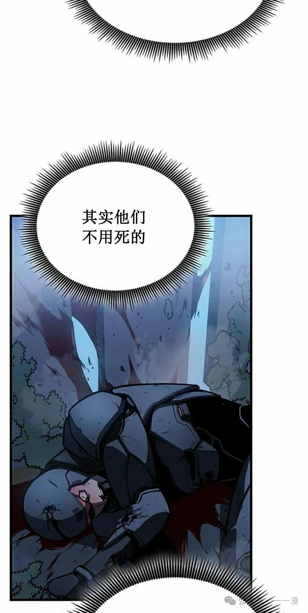 第16集 第92页
