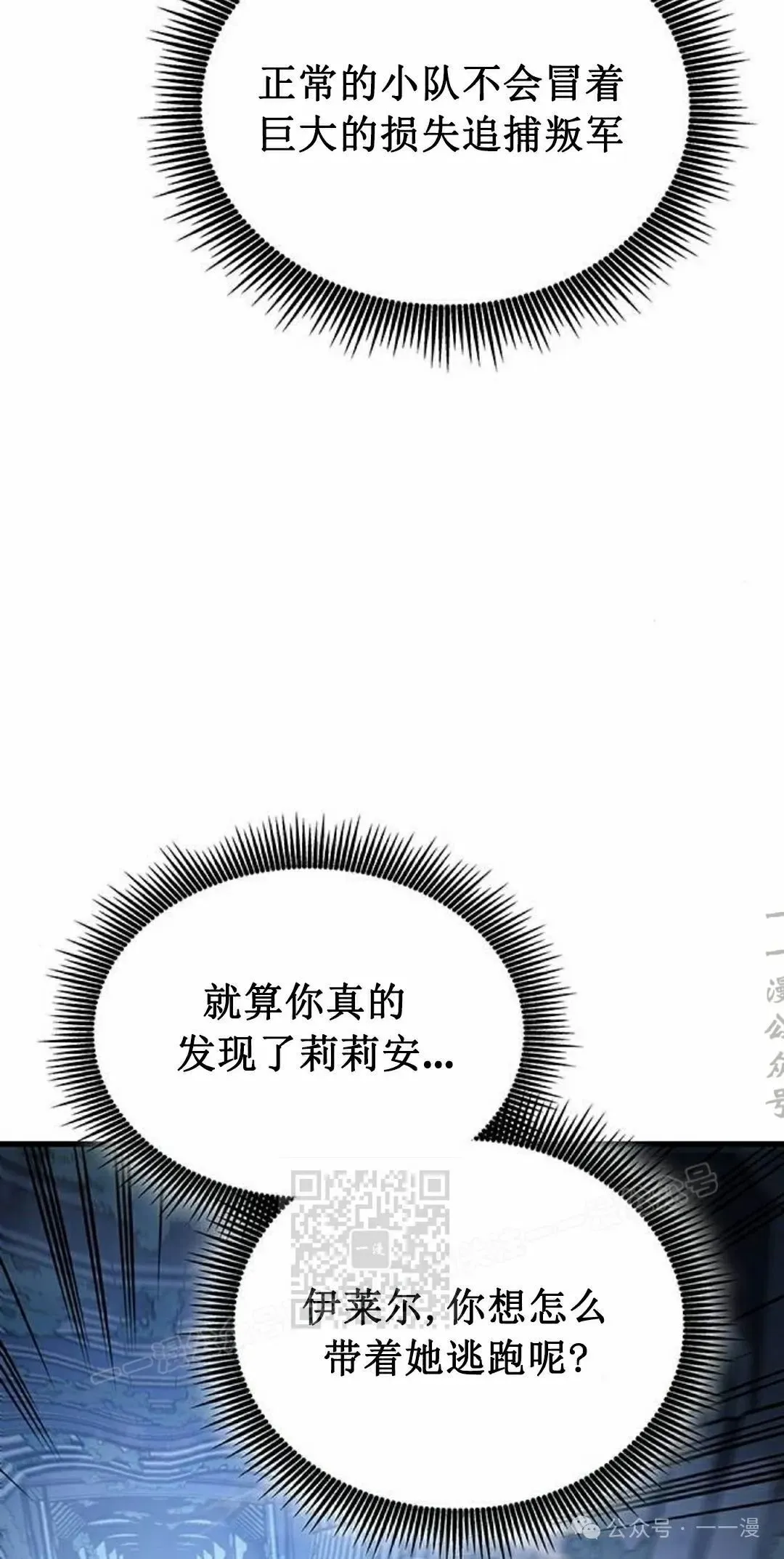 第16集 第93页