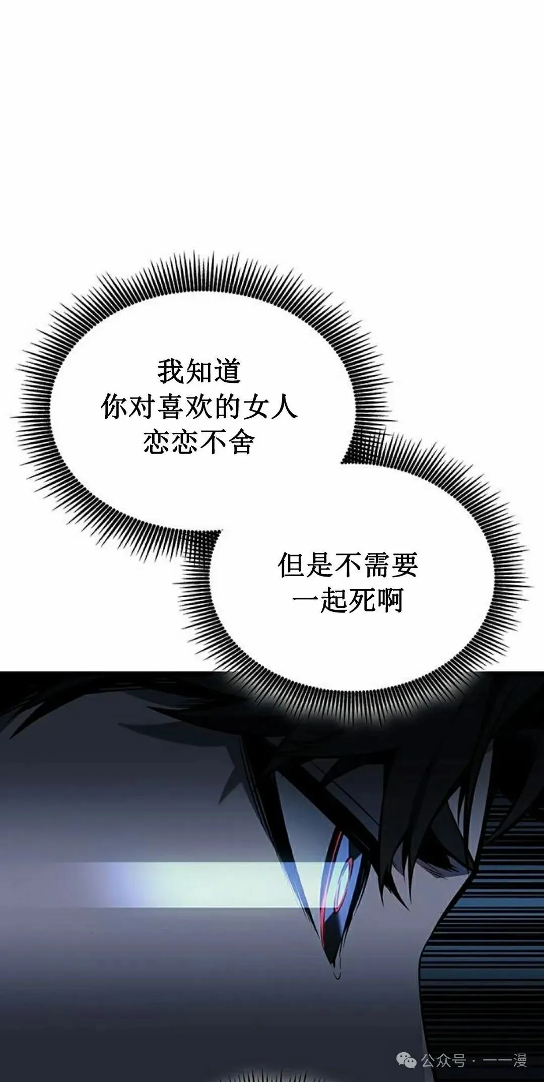 第16集 第95页