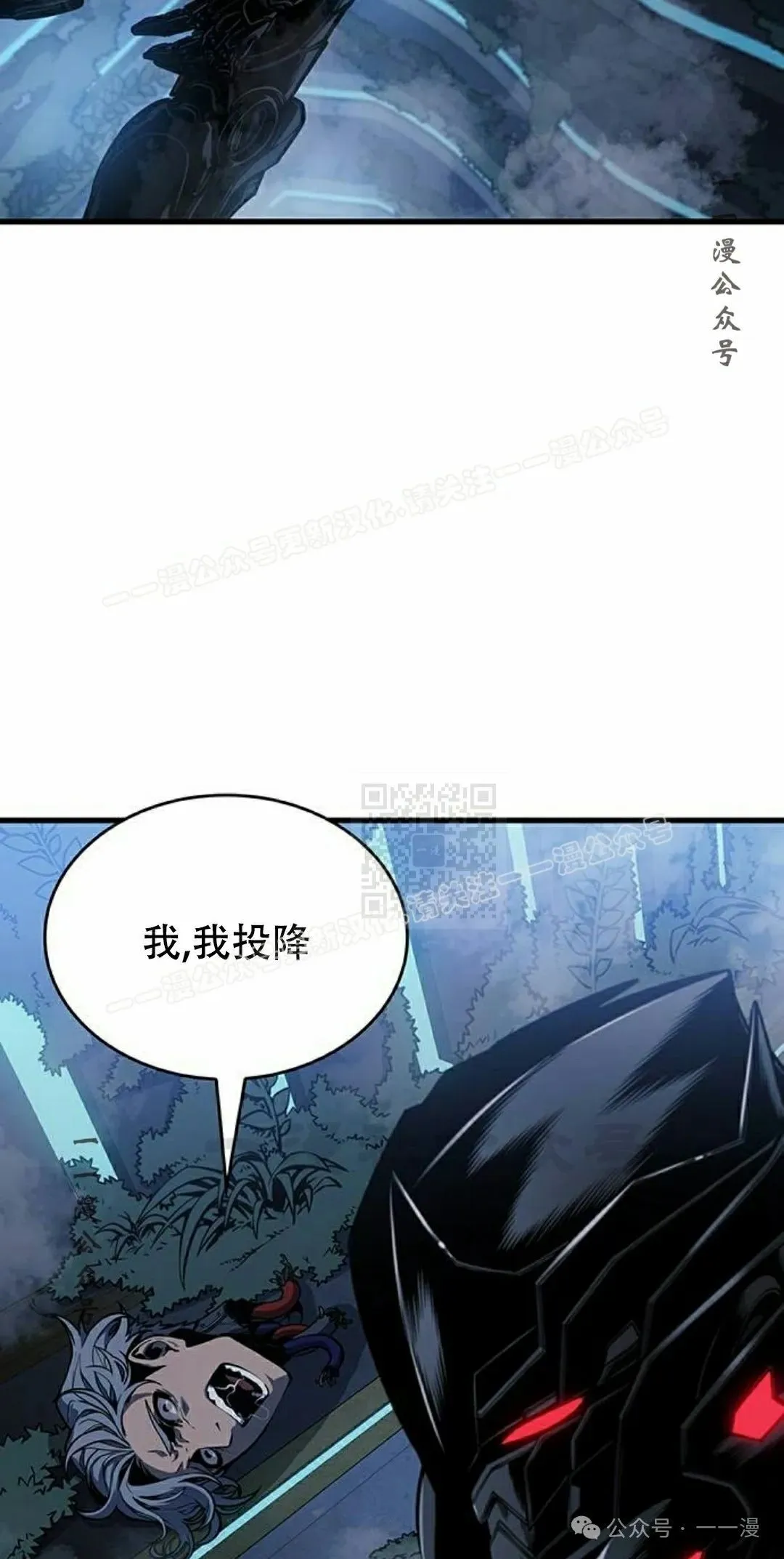 第16集 第97页