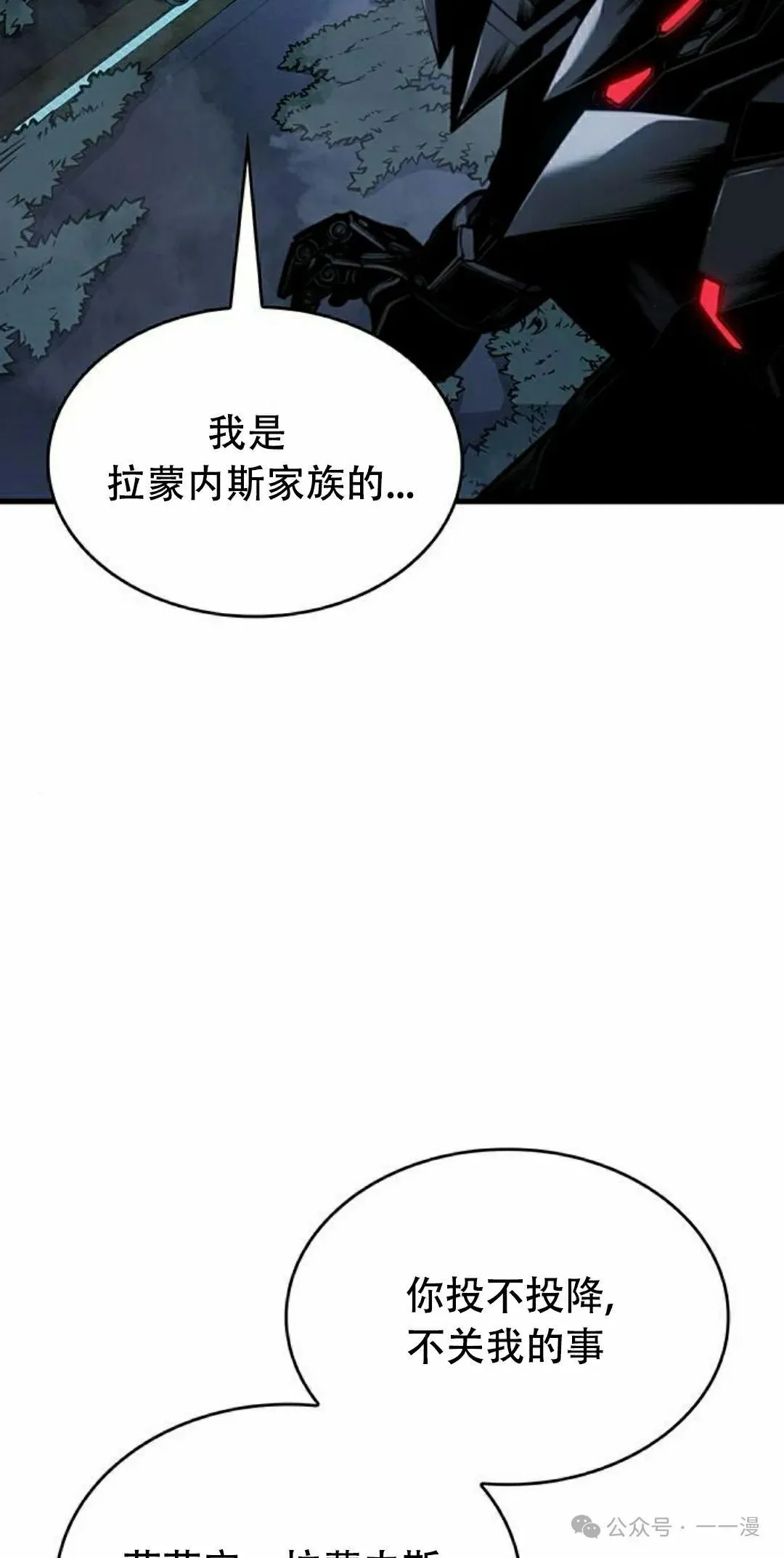 第16集 第98页