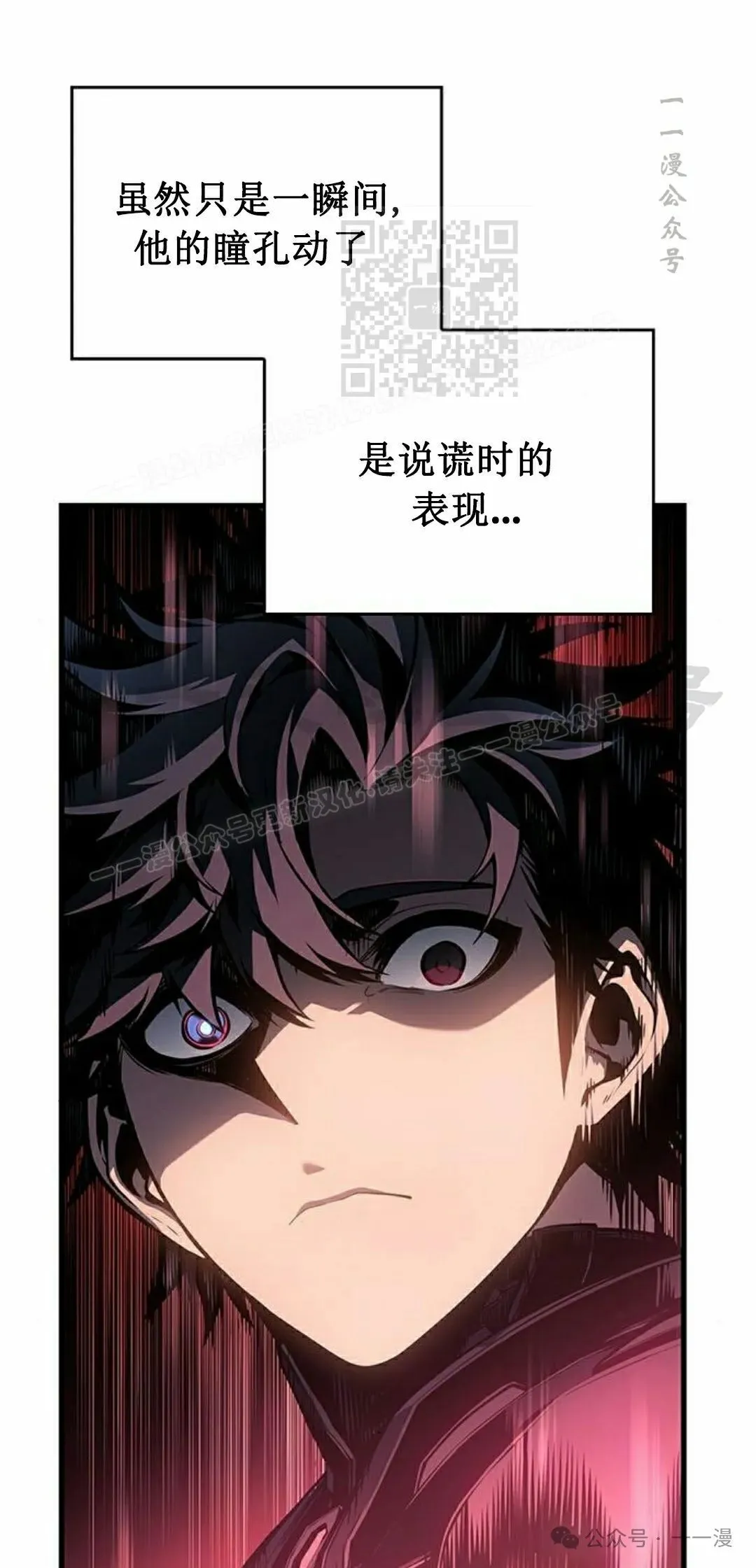第16集 第101页
