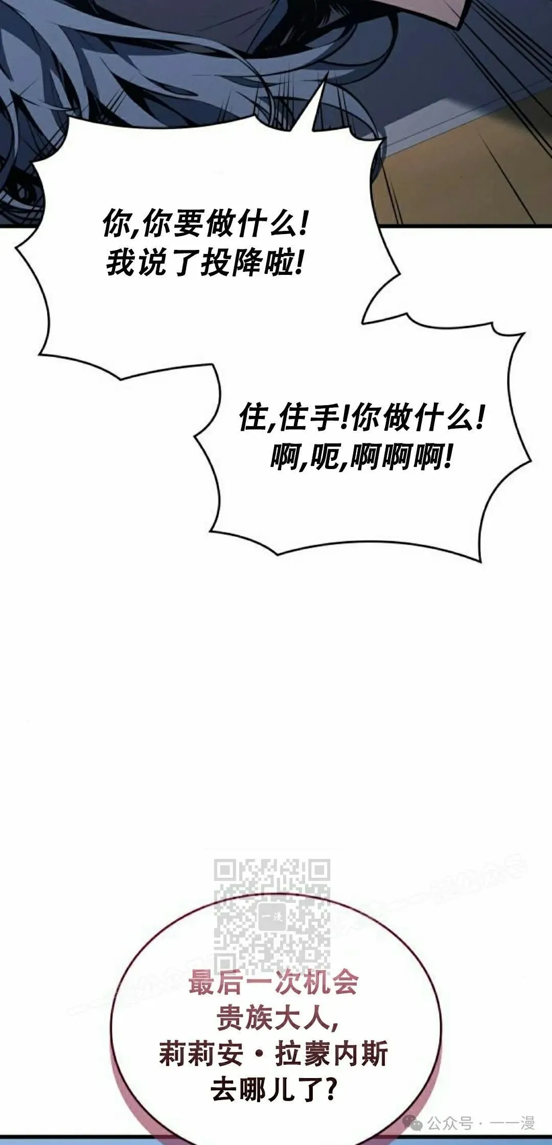 第16集 第103页