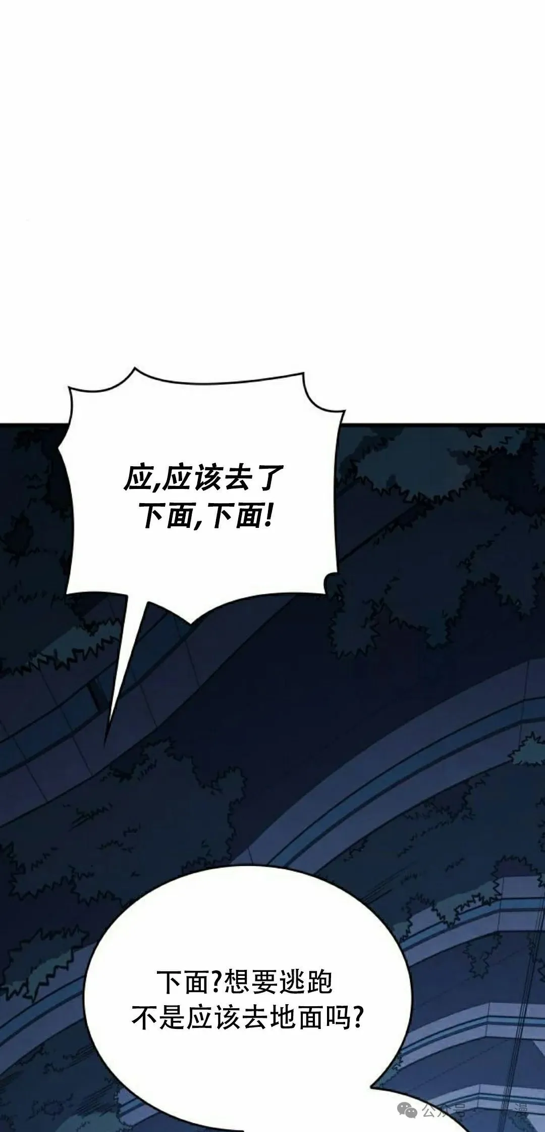 第16集 第105页