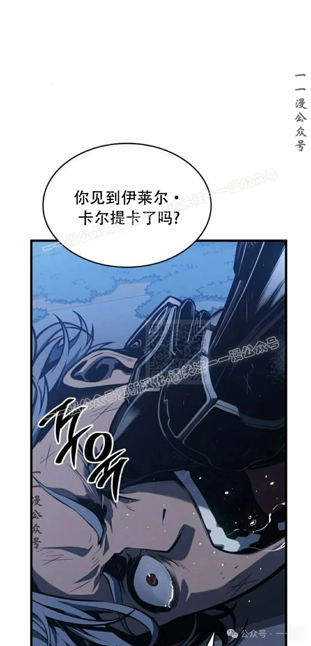 第16集 第107页