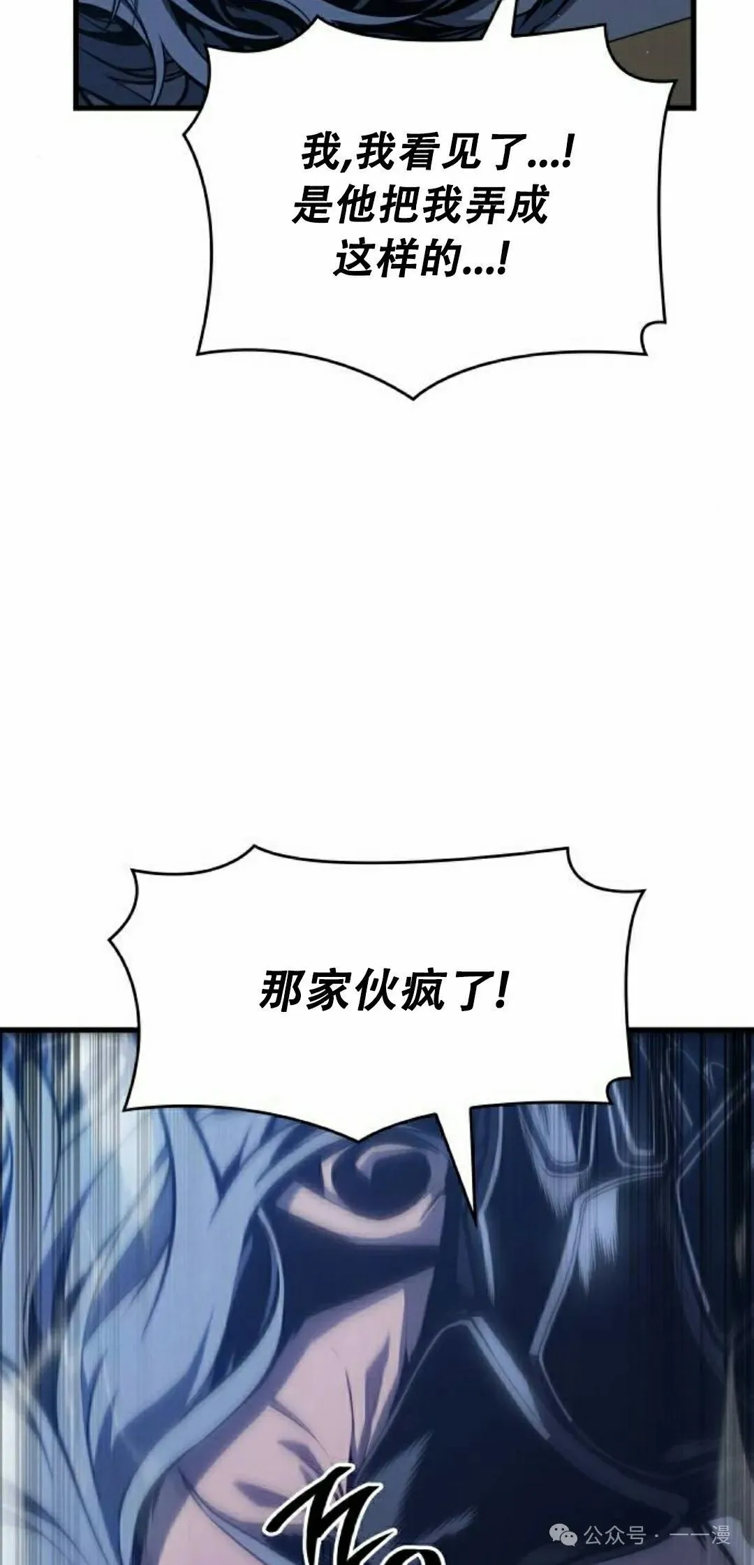 第16集 第108页