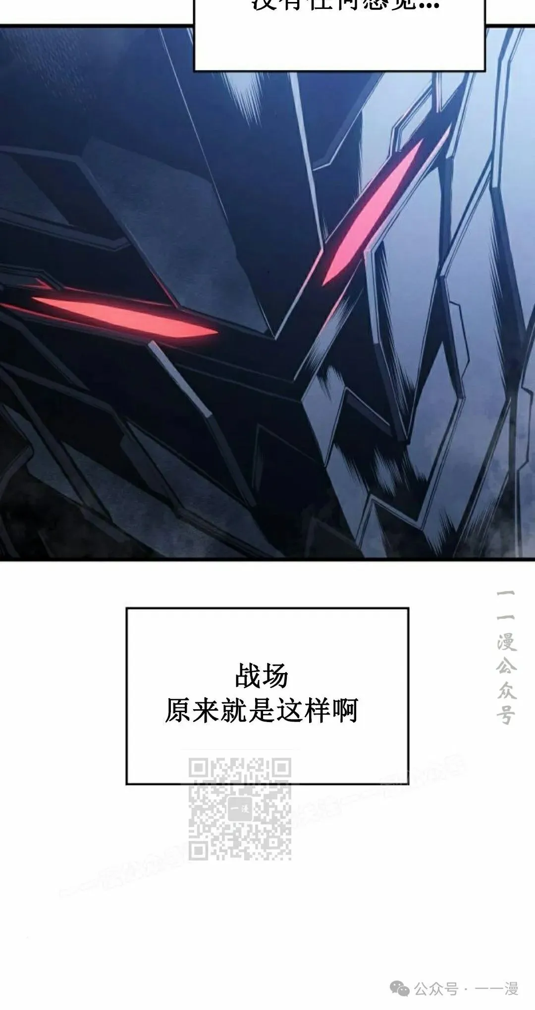 第16集 第113页