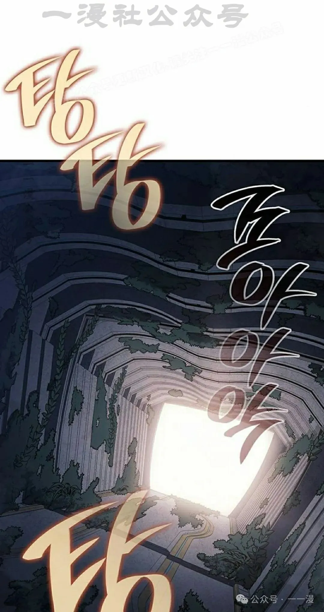 第16集 第114页