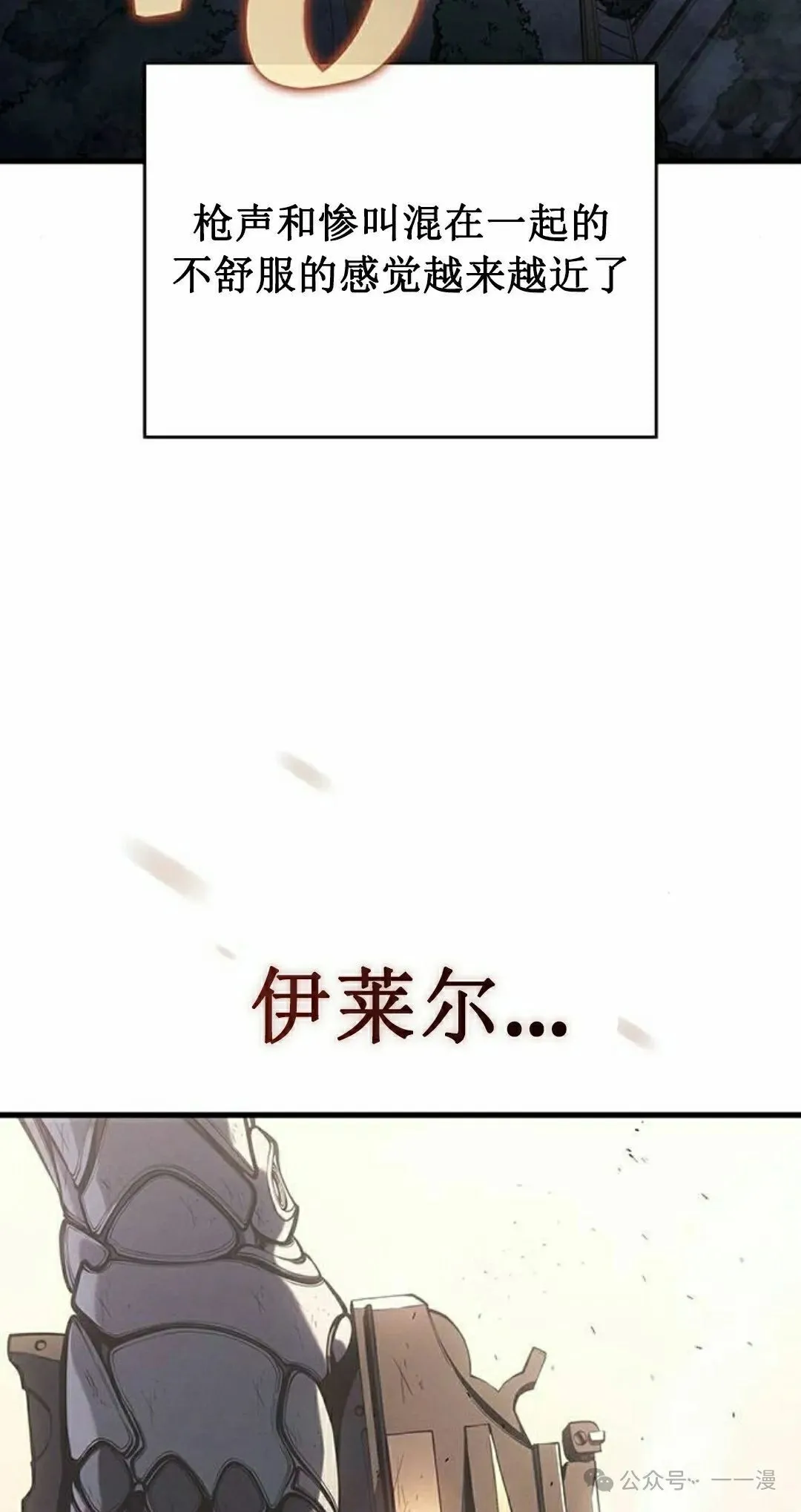 第16集 第115页