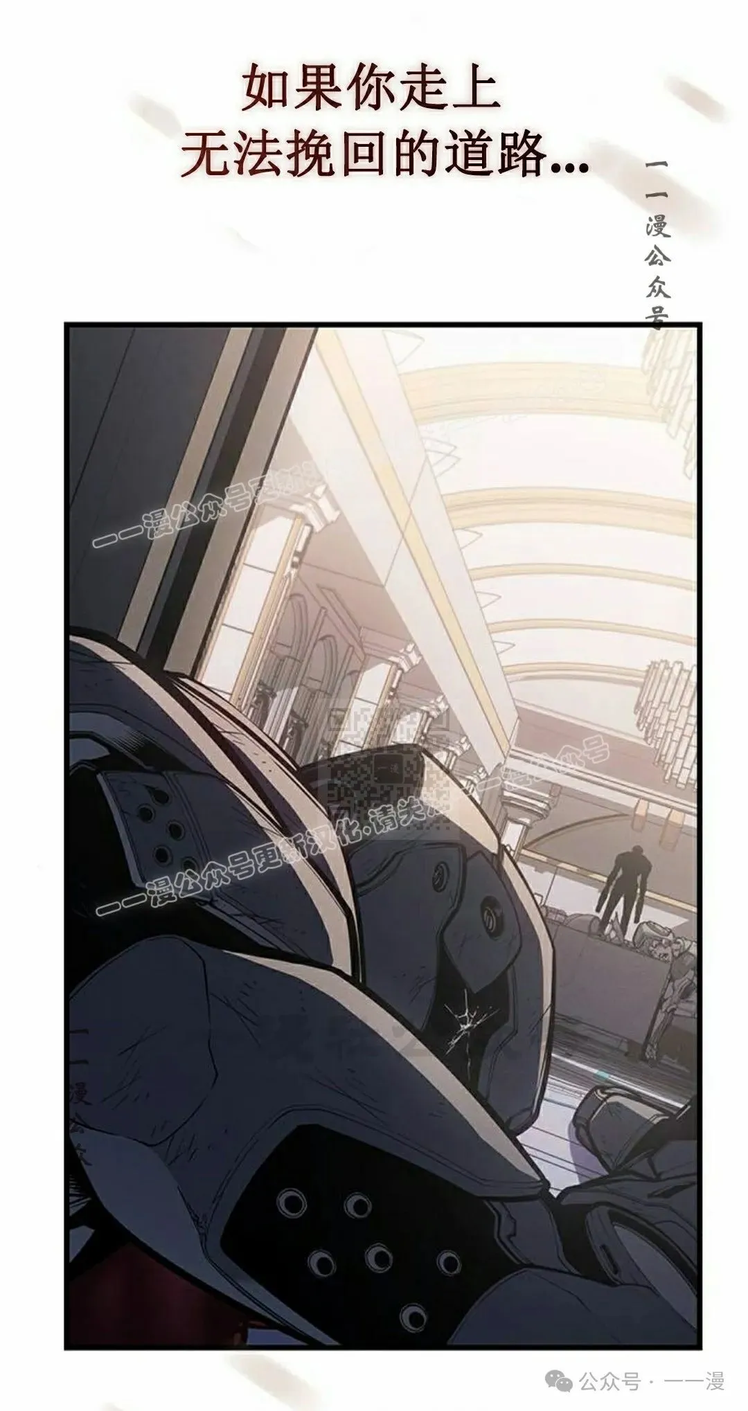 第16集 第117页
