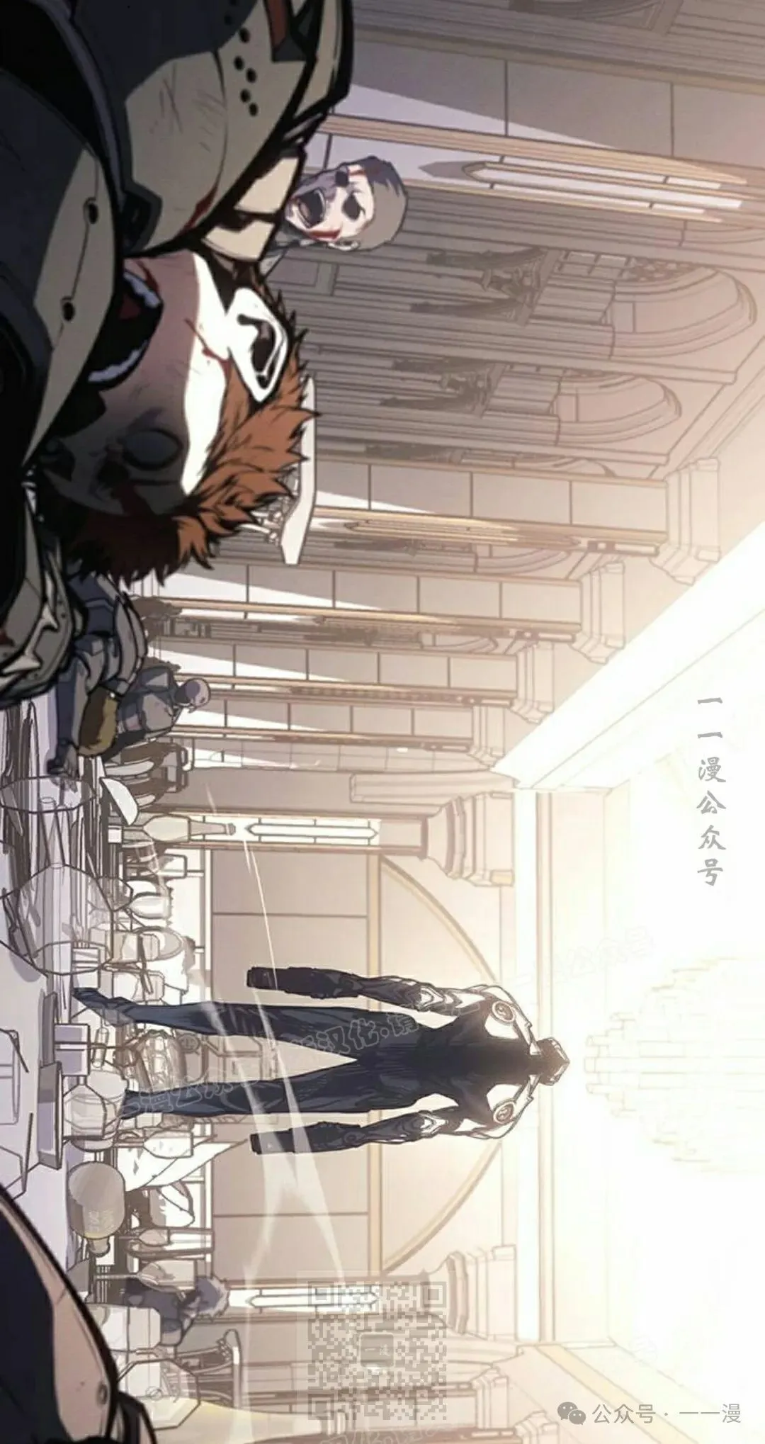 第16集 第119页