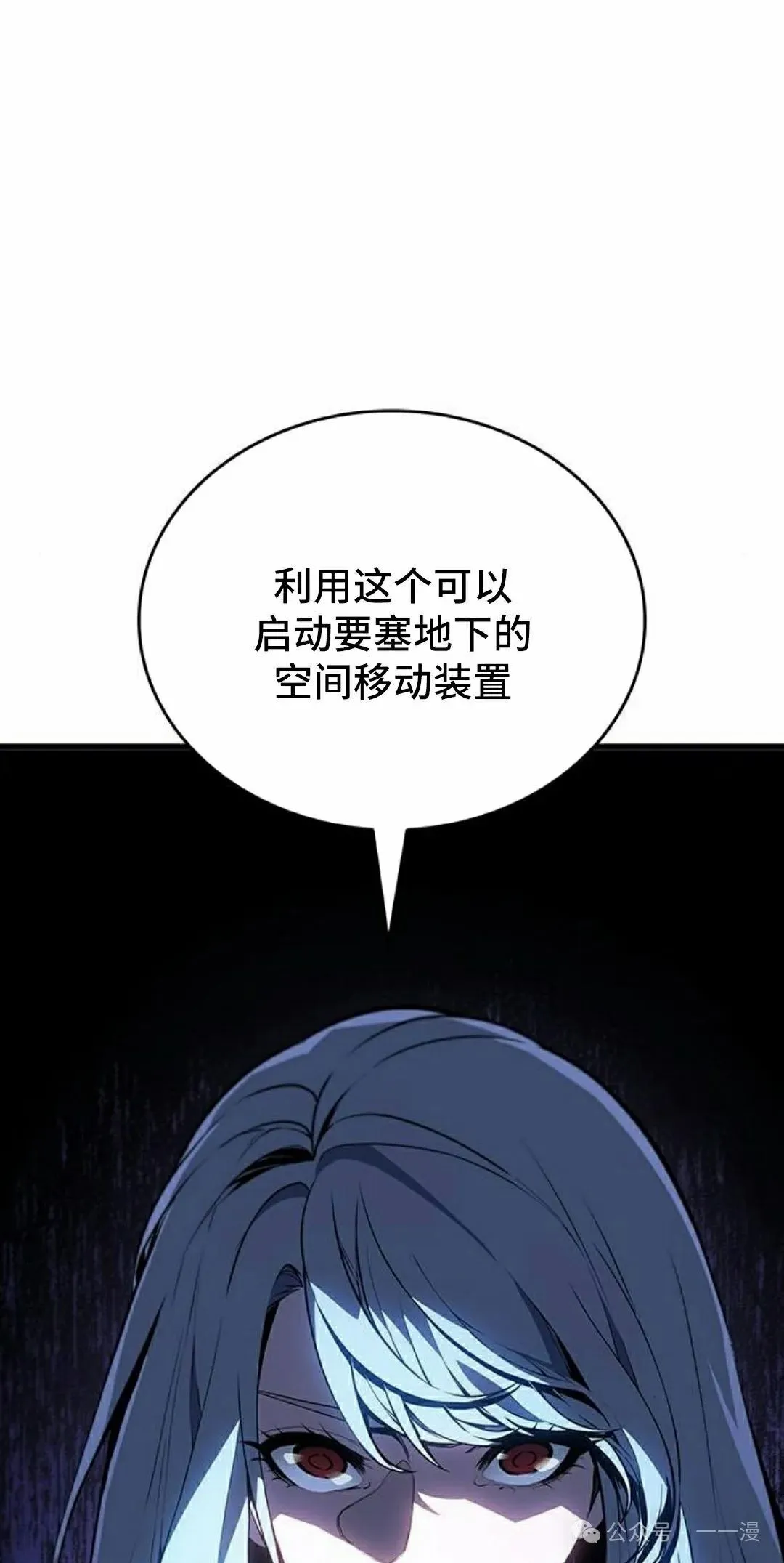 第18集 第2页