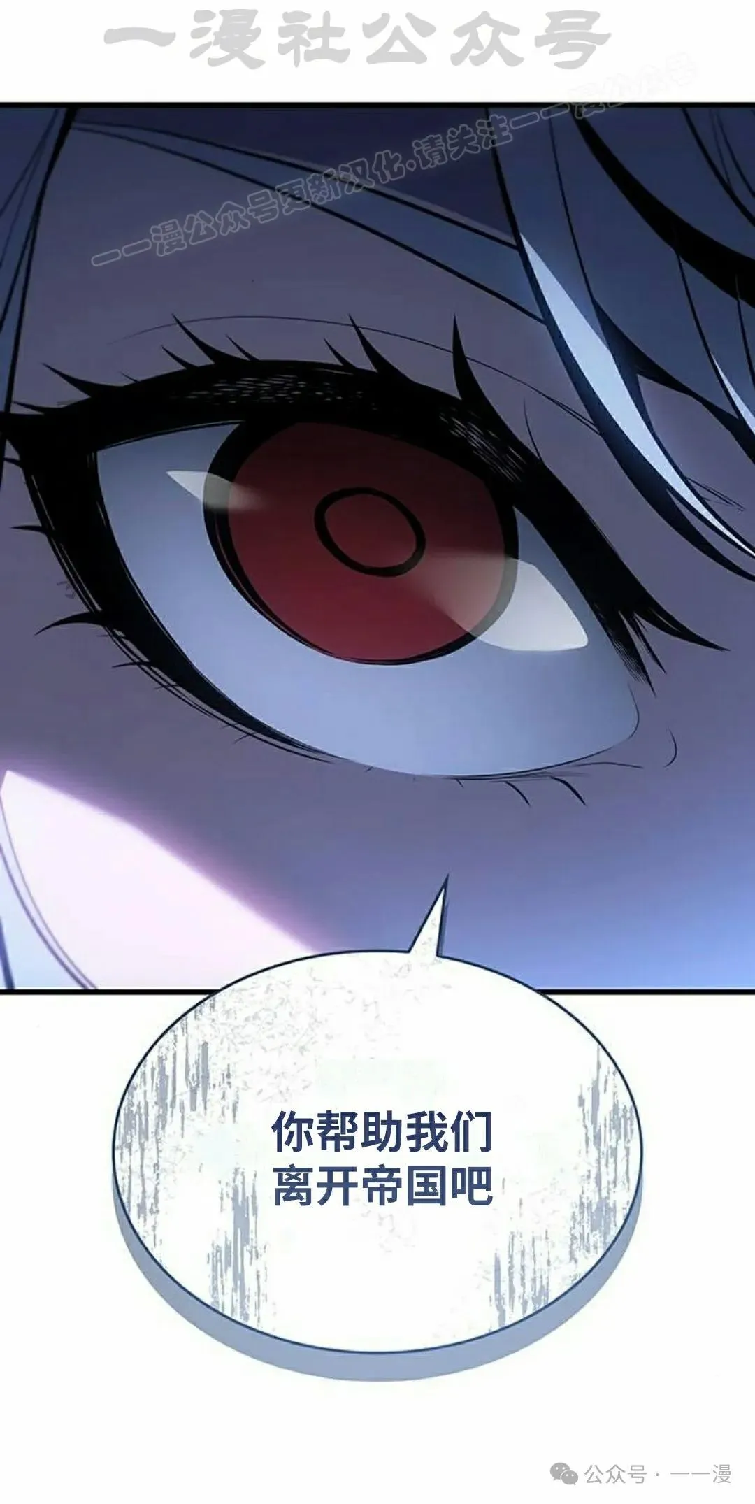 第18集 第4页