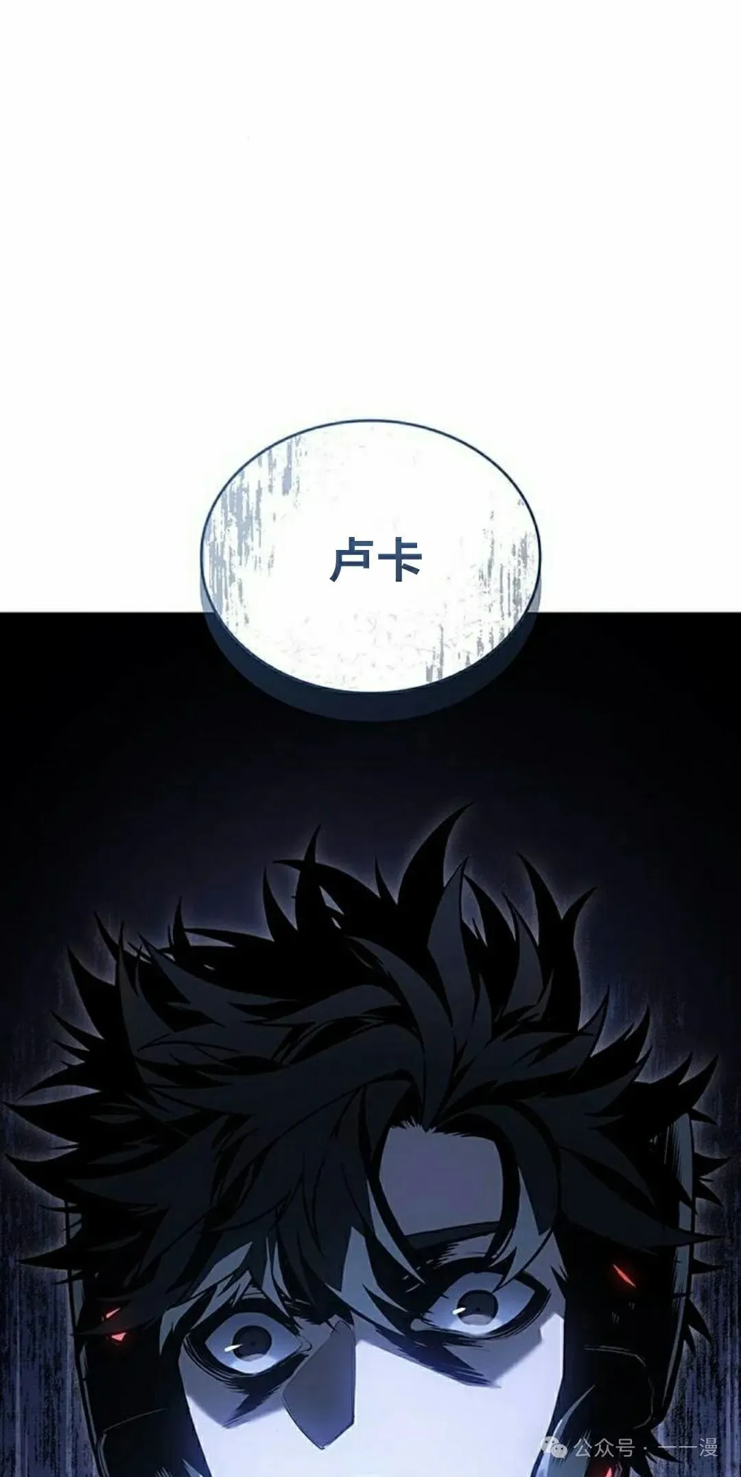 第18集 第5页