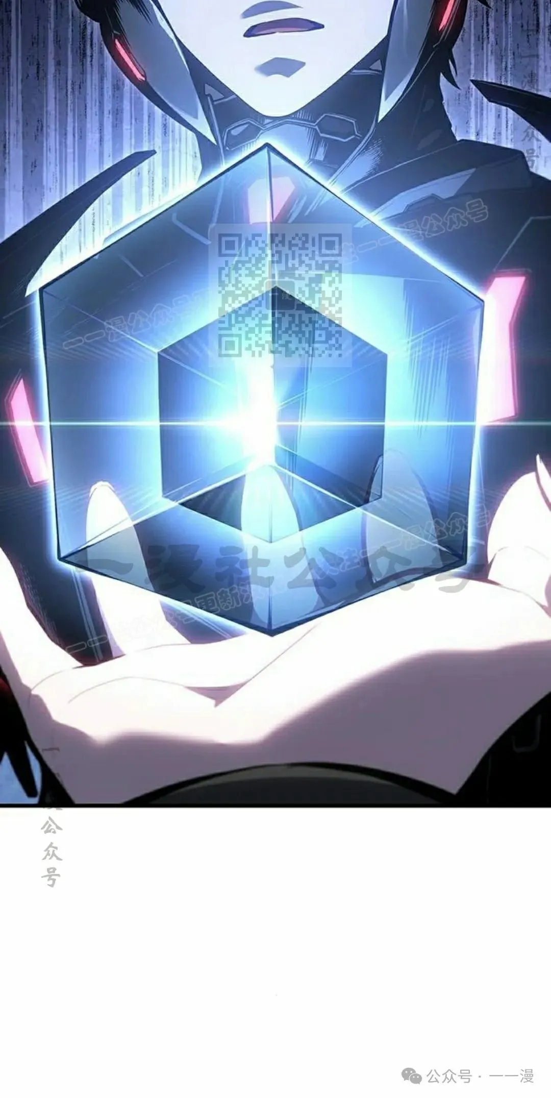 第18集 第6页