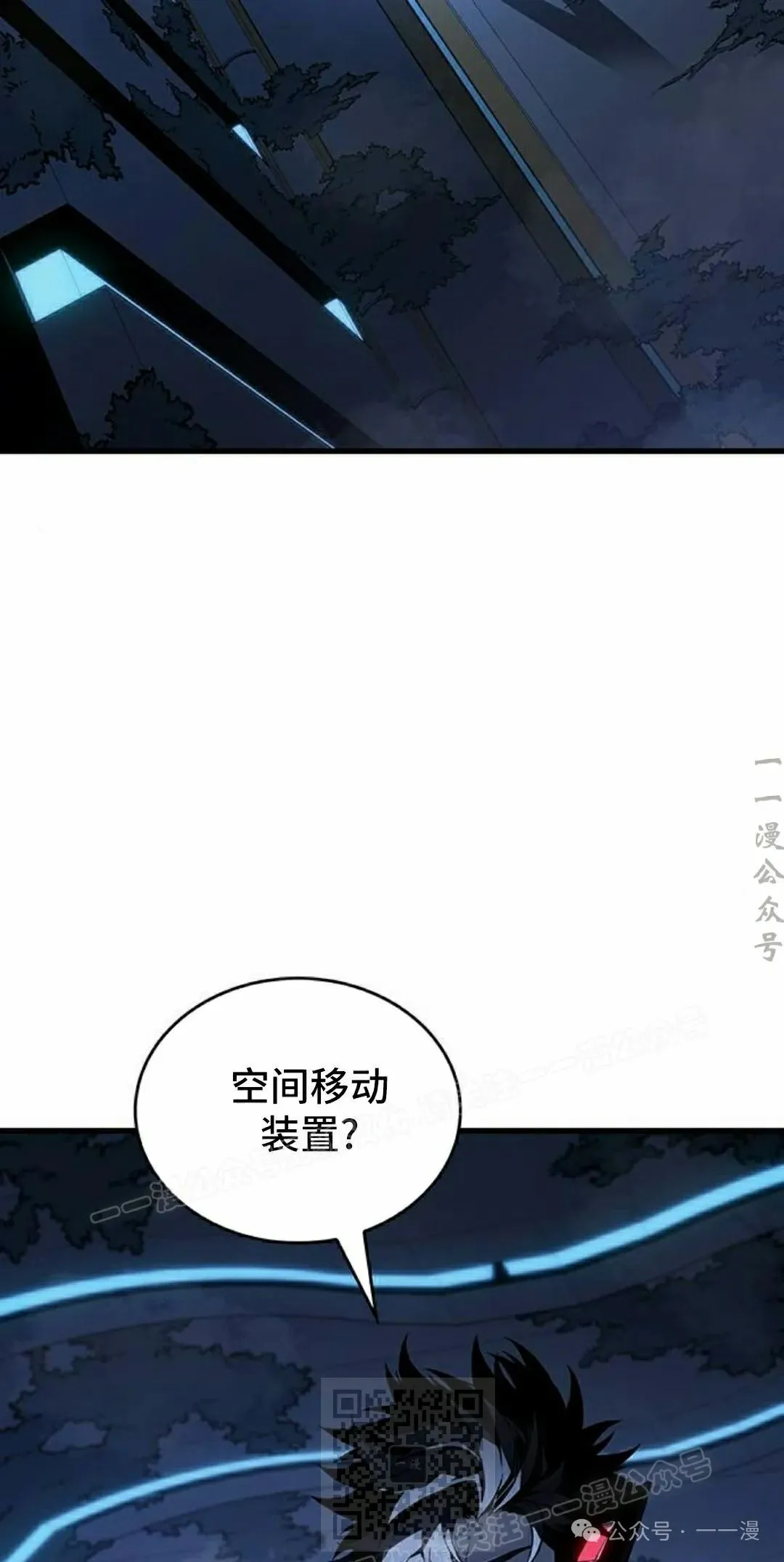 第18集 第9页