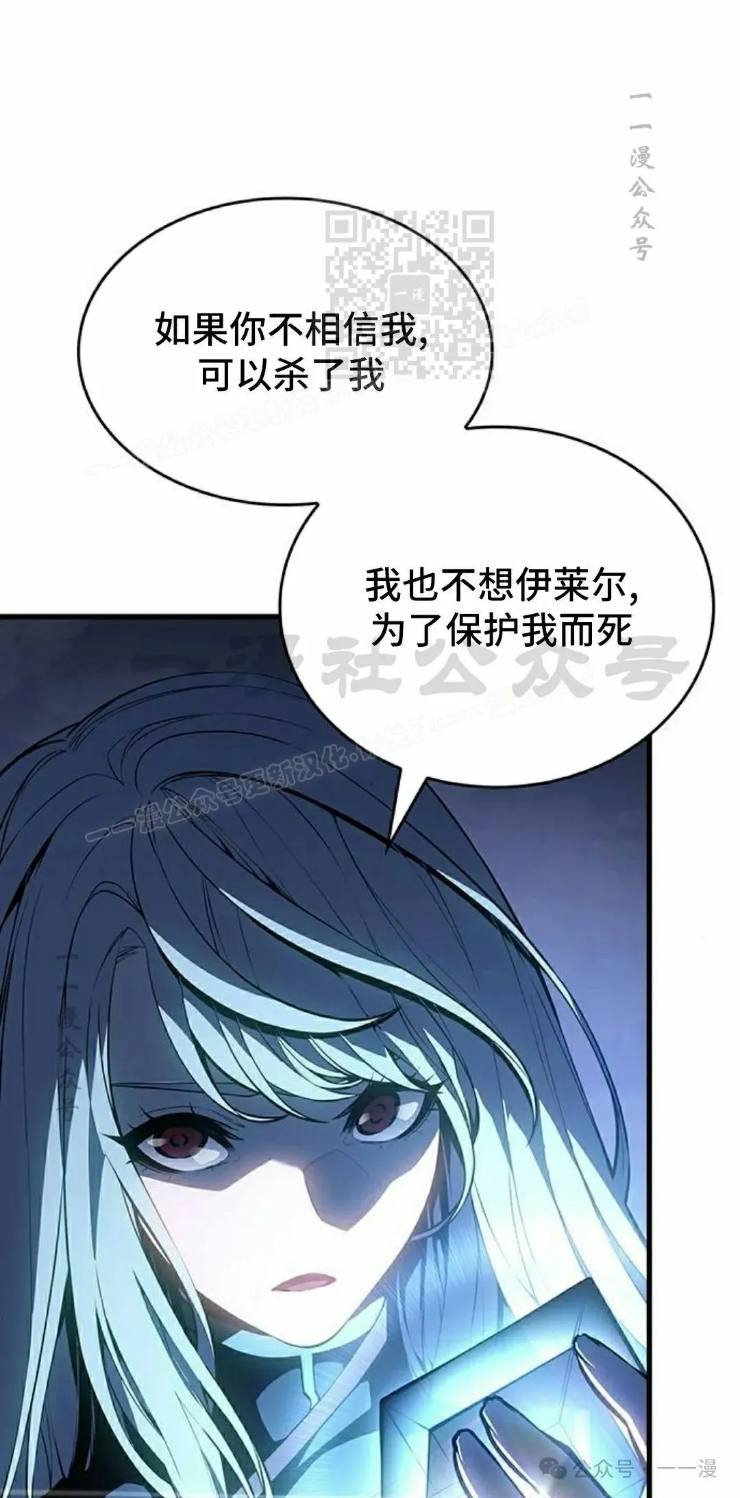 第18集 第11页