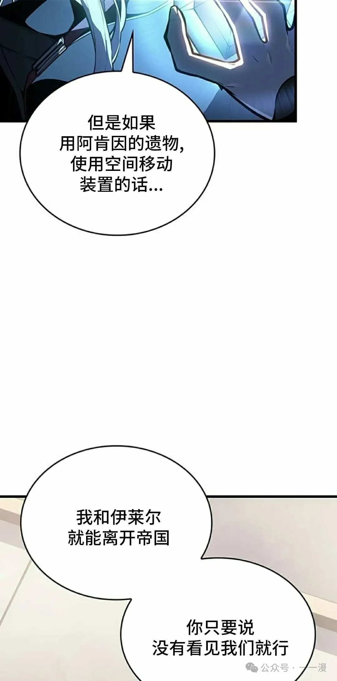 第18集 第12页