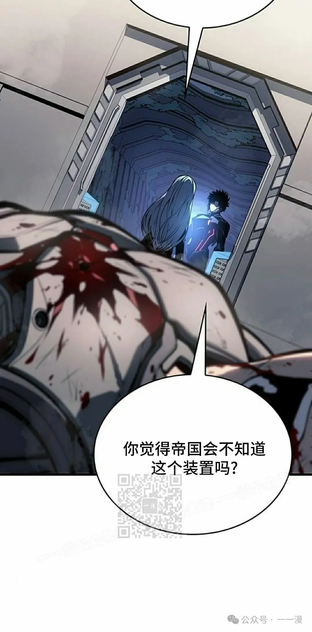 第18集 第13页