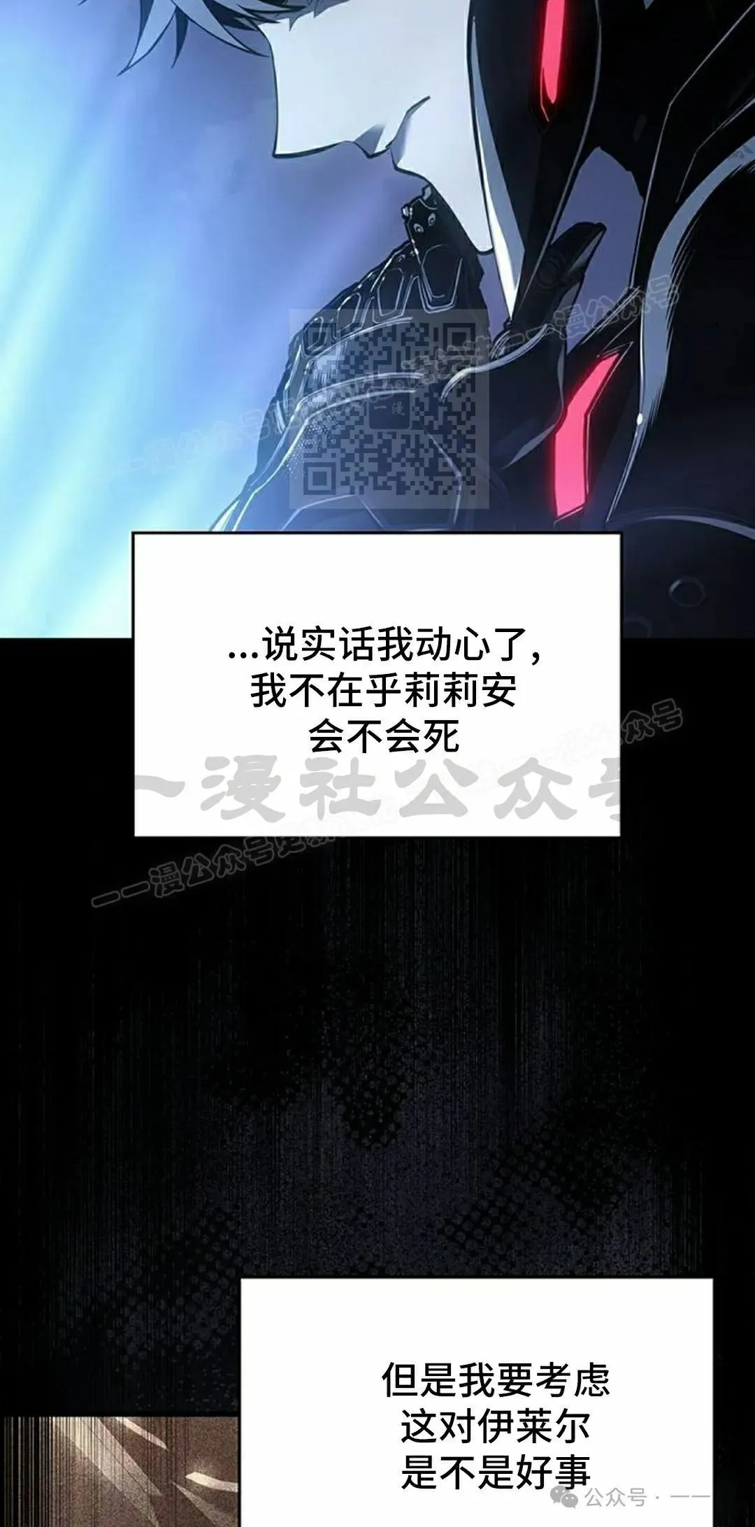 第18集 第16页