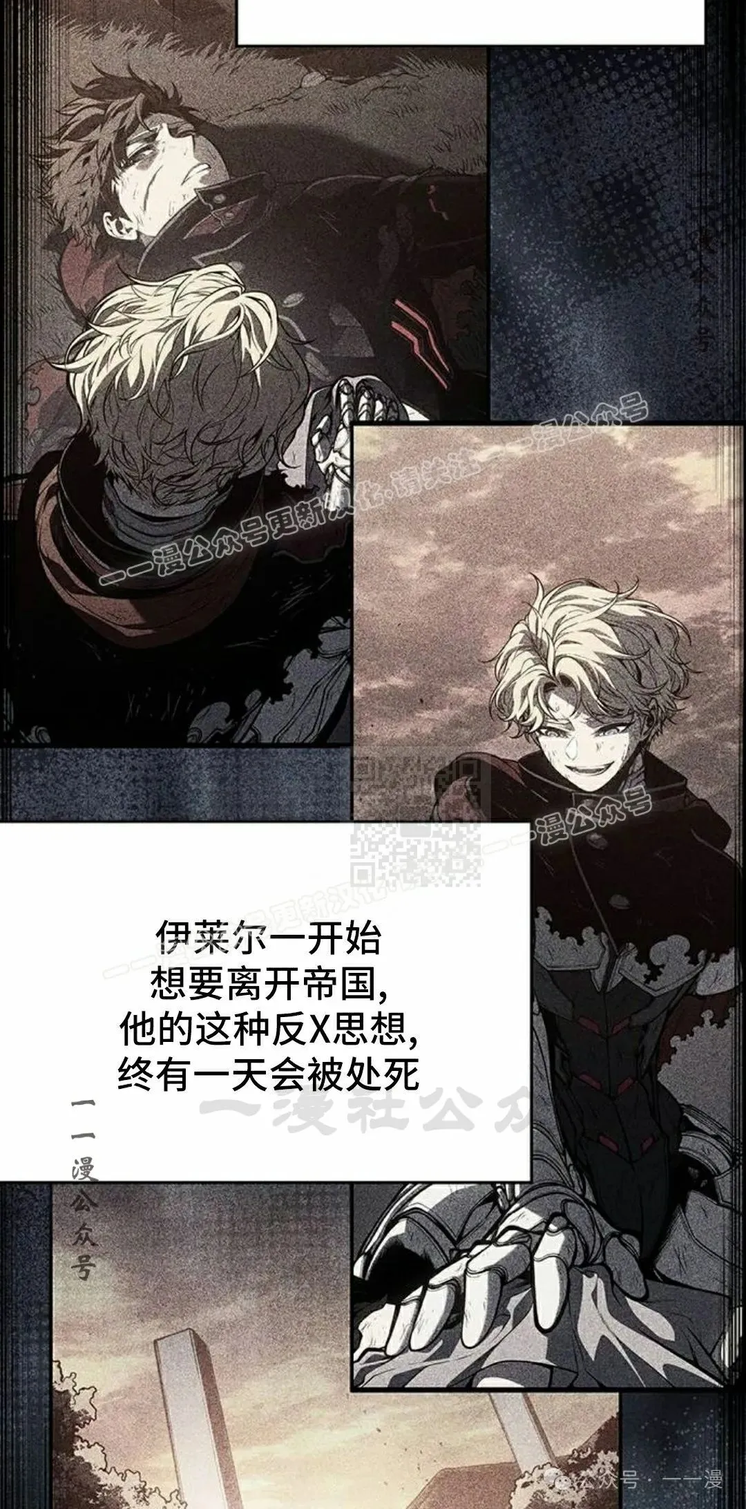第18集 第17页