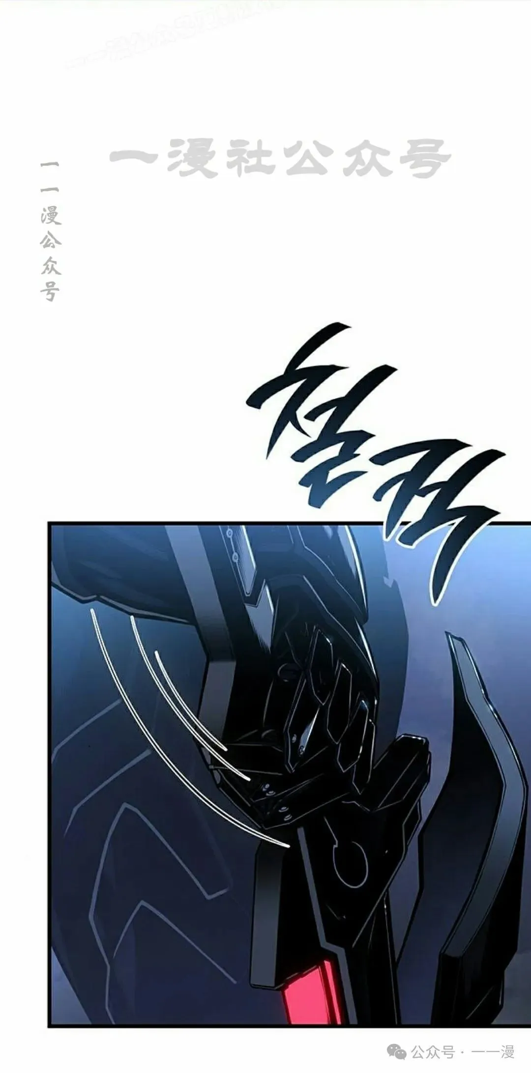 第18集 第20页