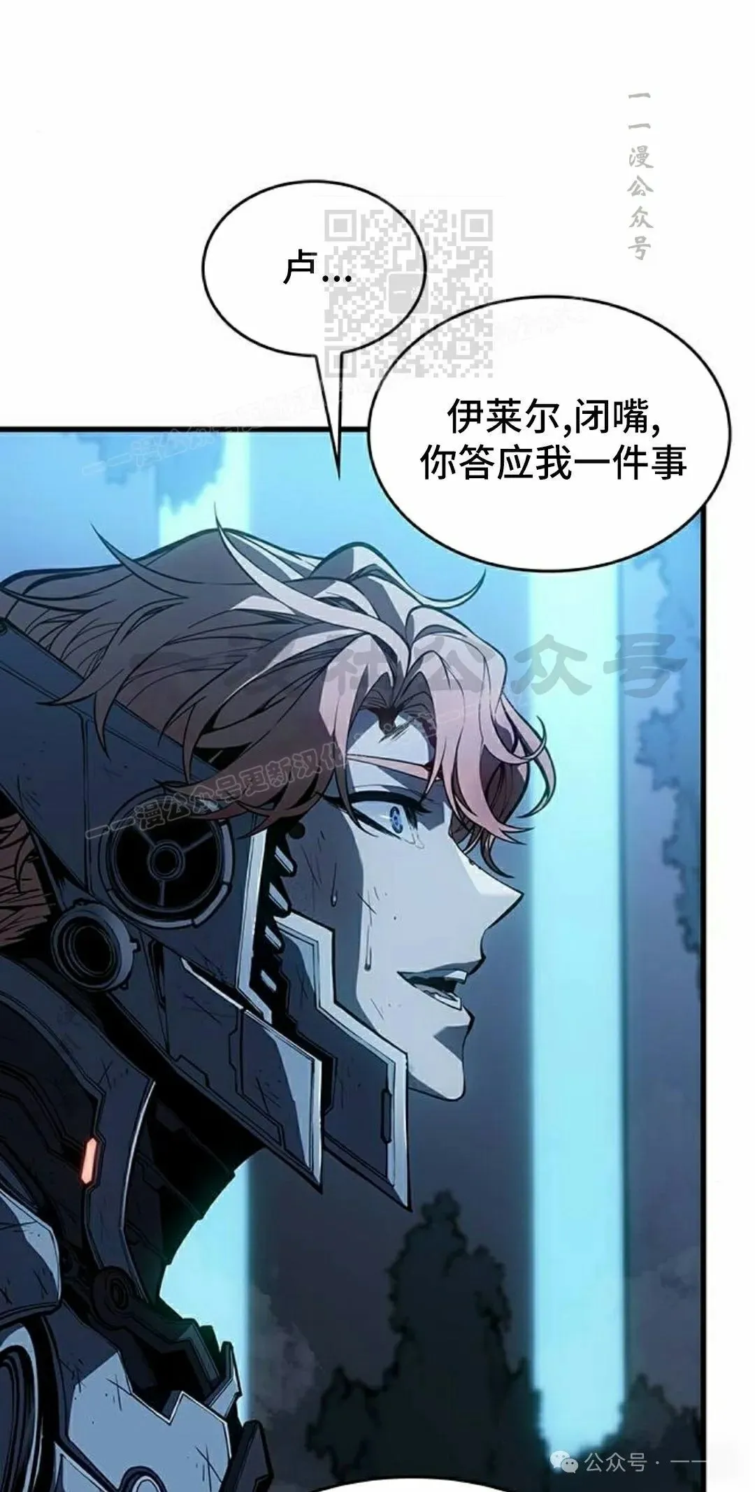 第18集 第21页