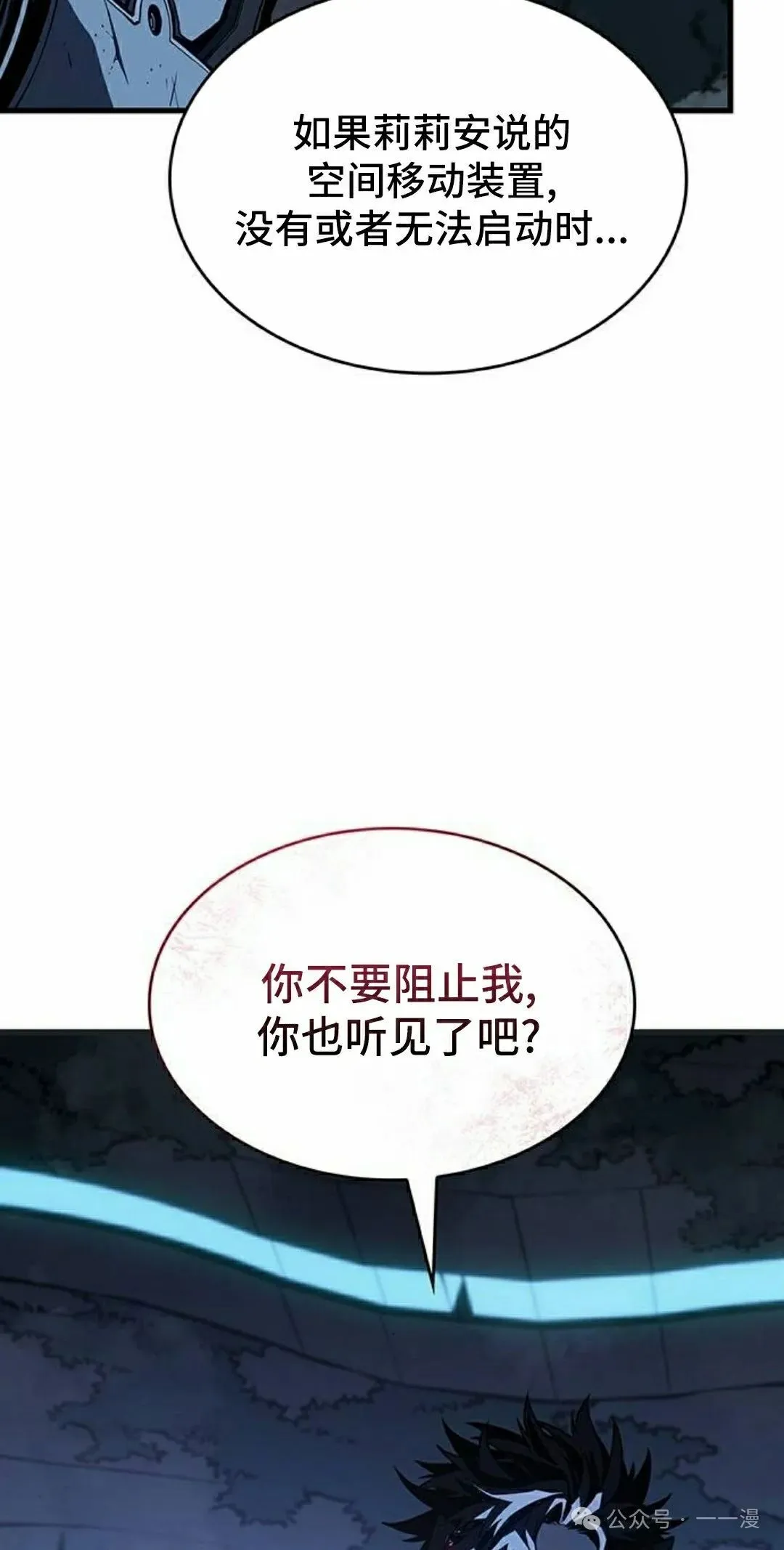 第18集 第22页