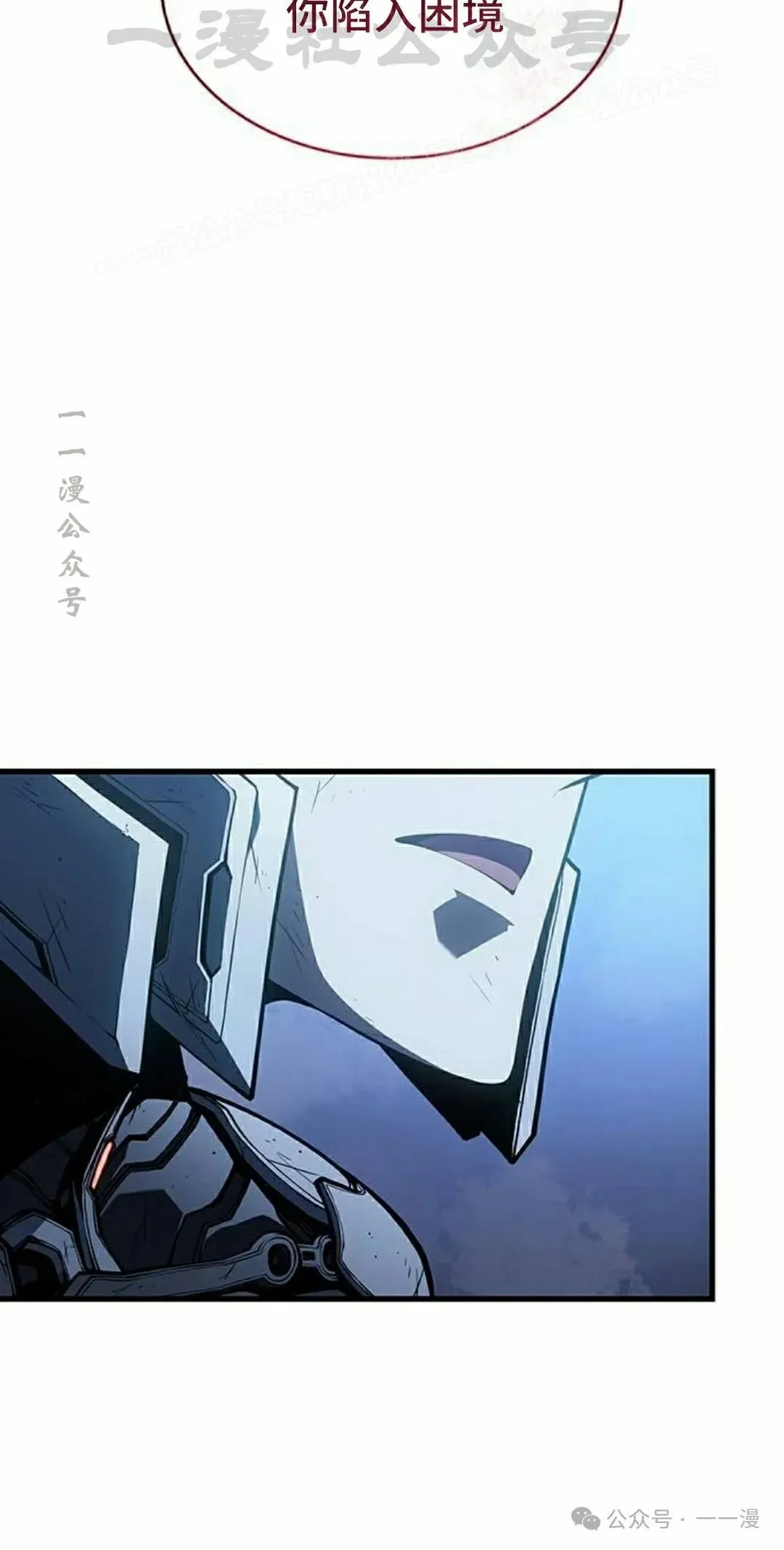 第18集 第24页