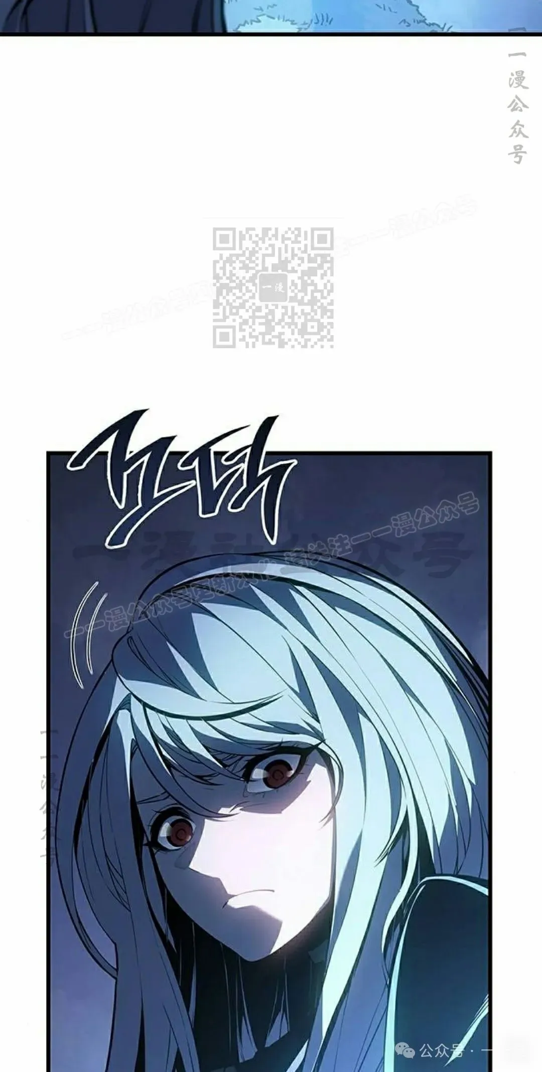 第18集 第26页