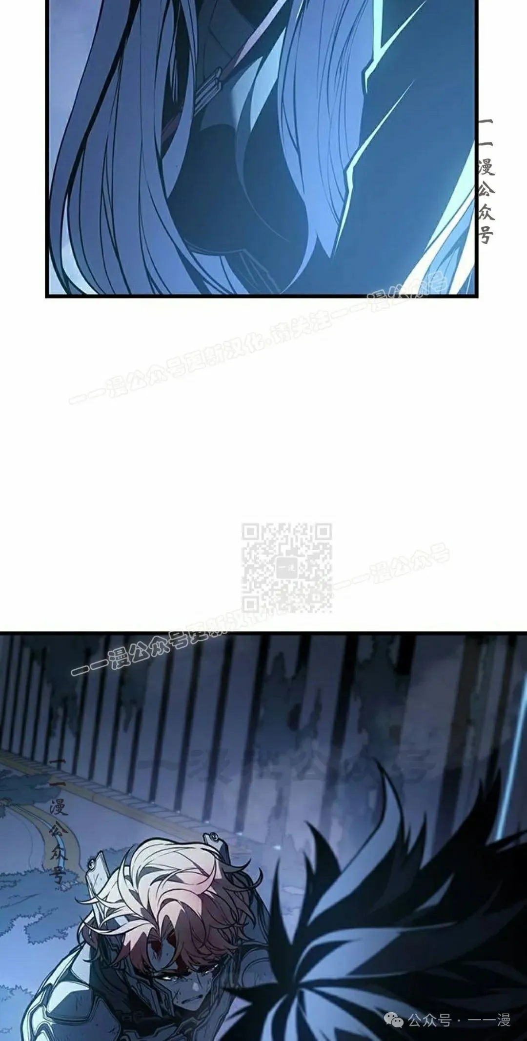 第18集 第27页
