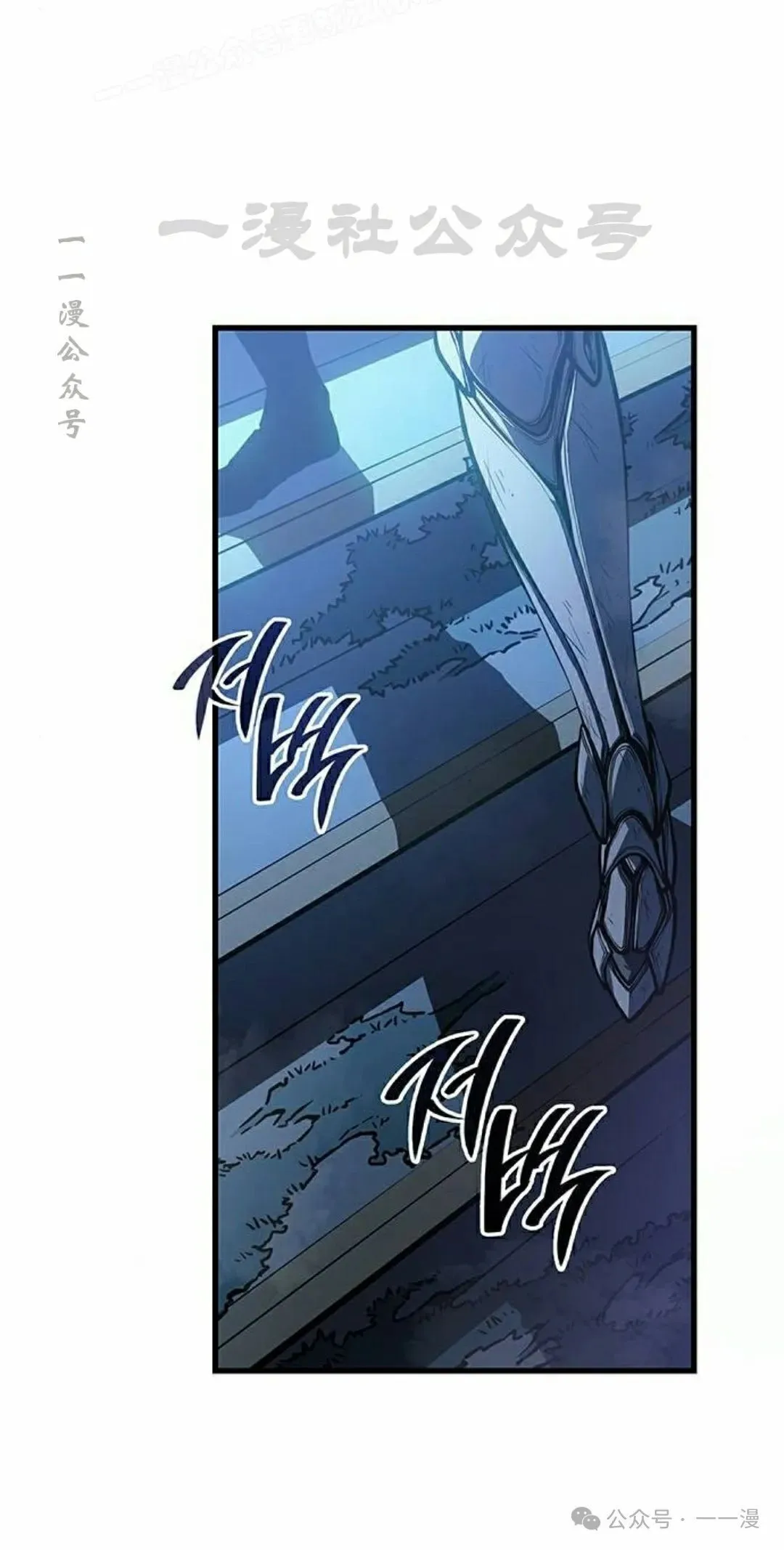 第18集 第30页