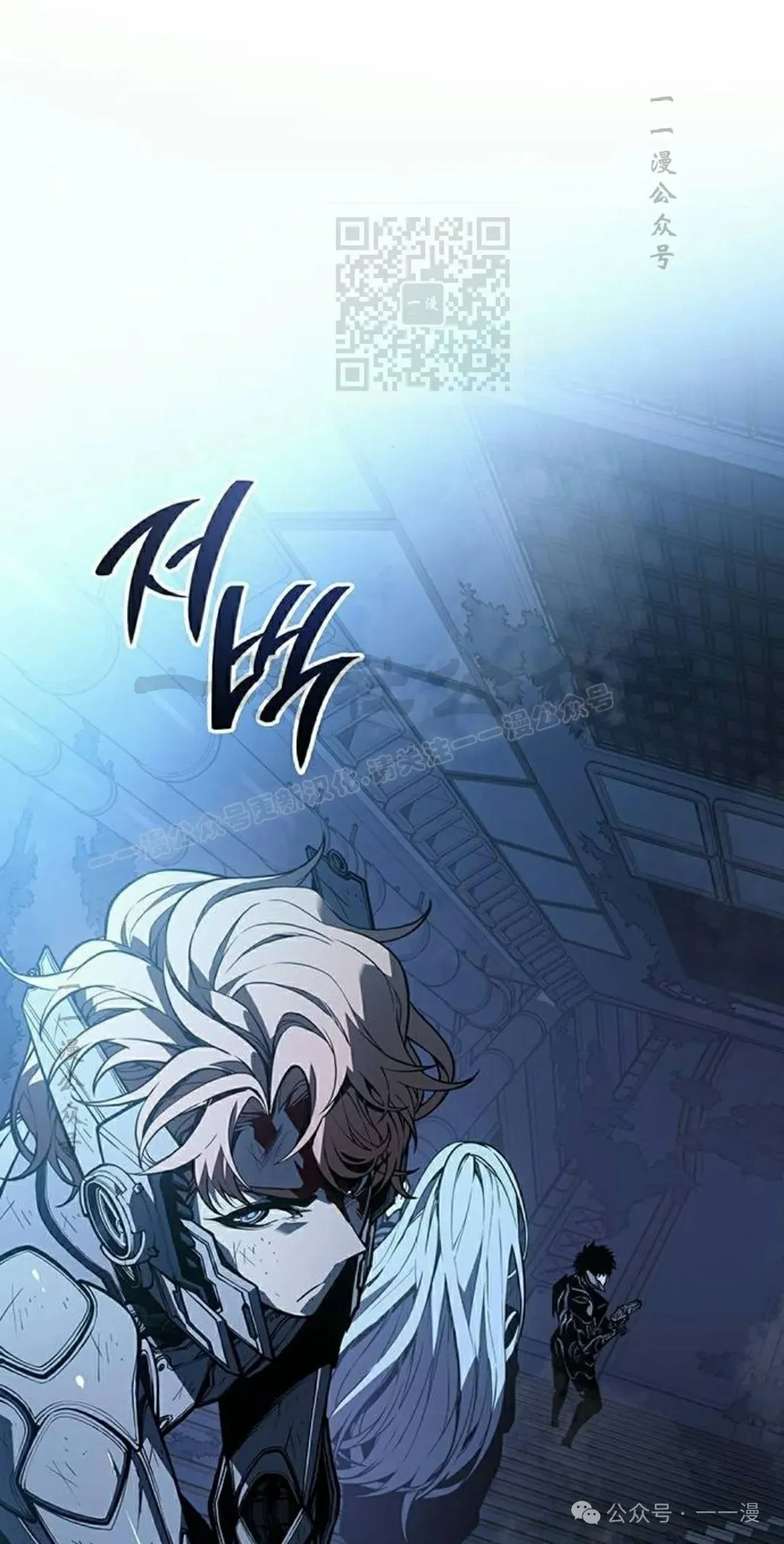 第18集 第31页