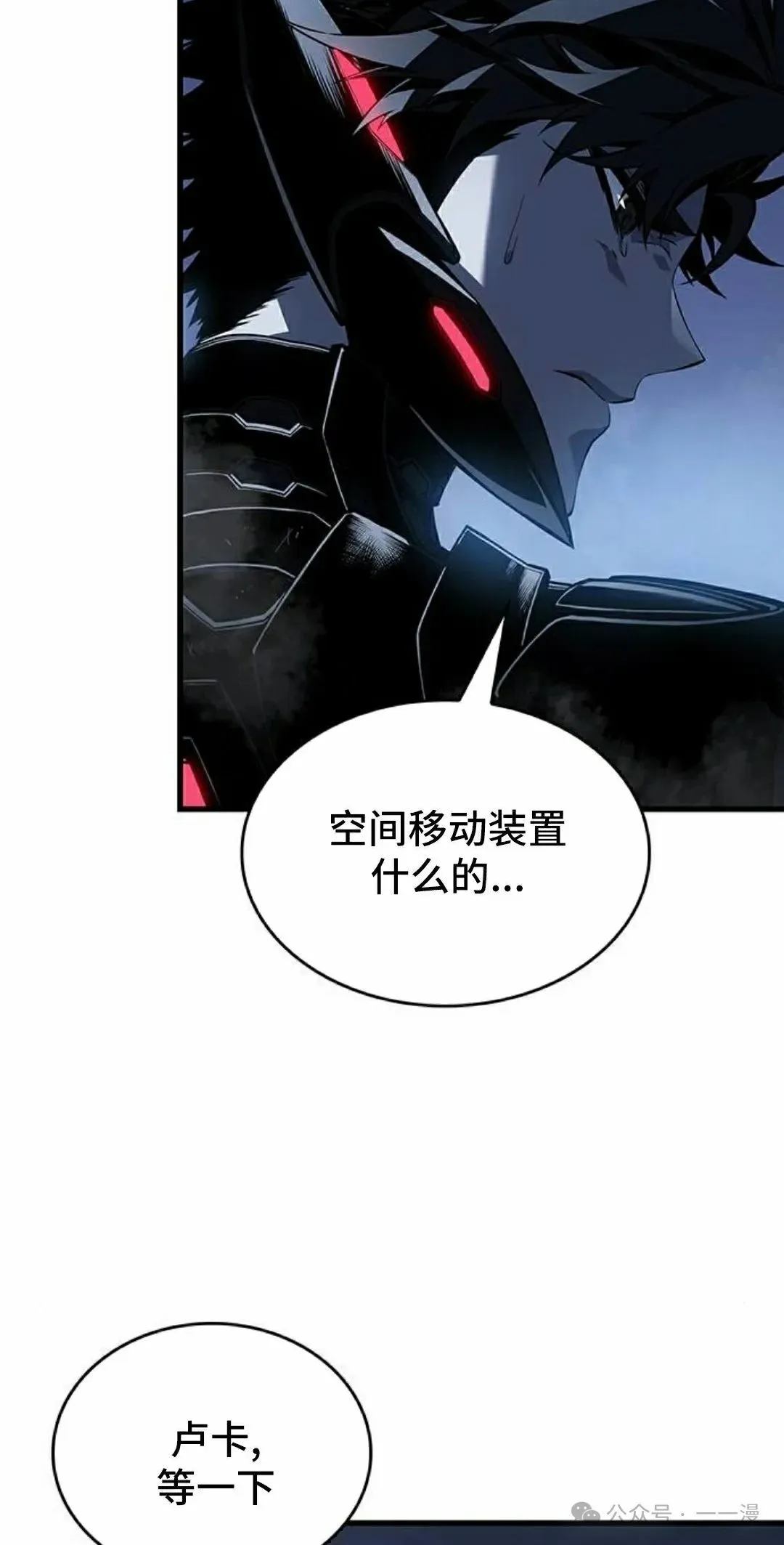 第18集 第35页