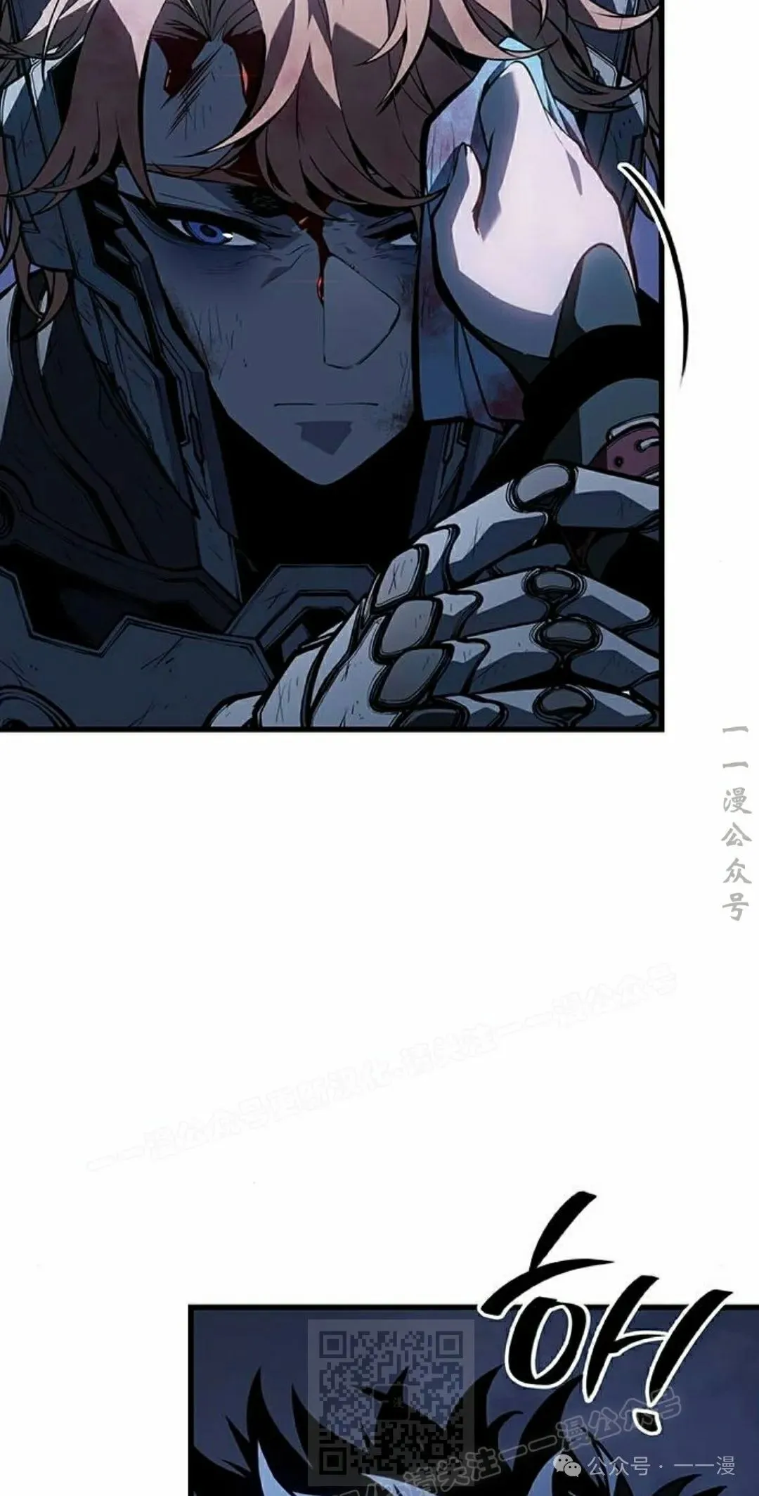 第18集 第39页