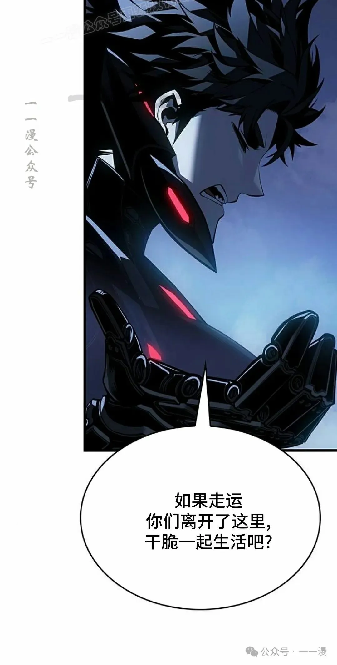 第18集 第40页