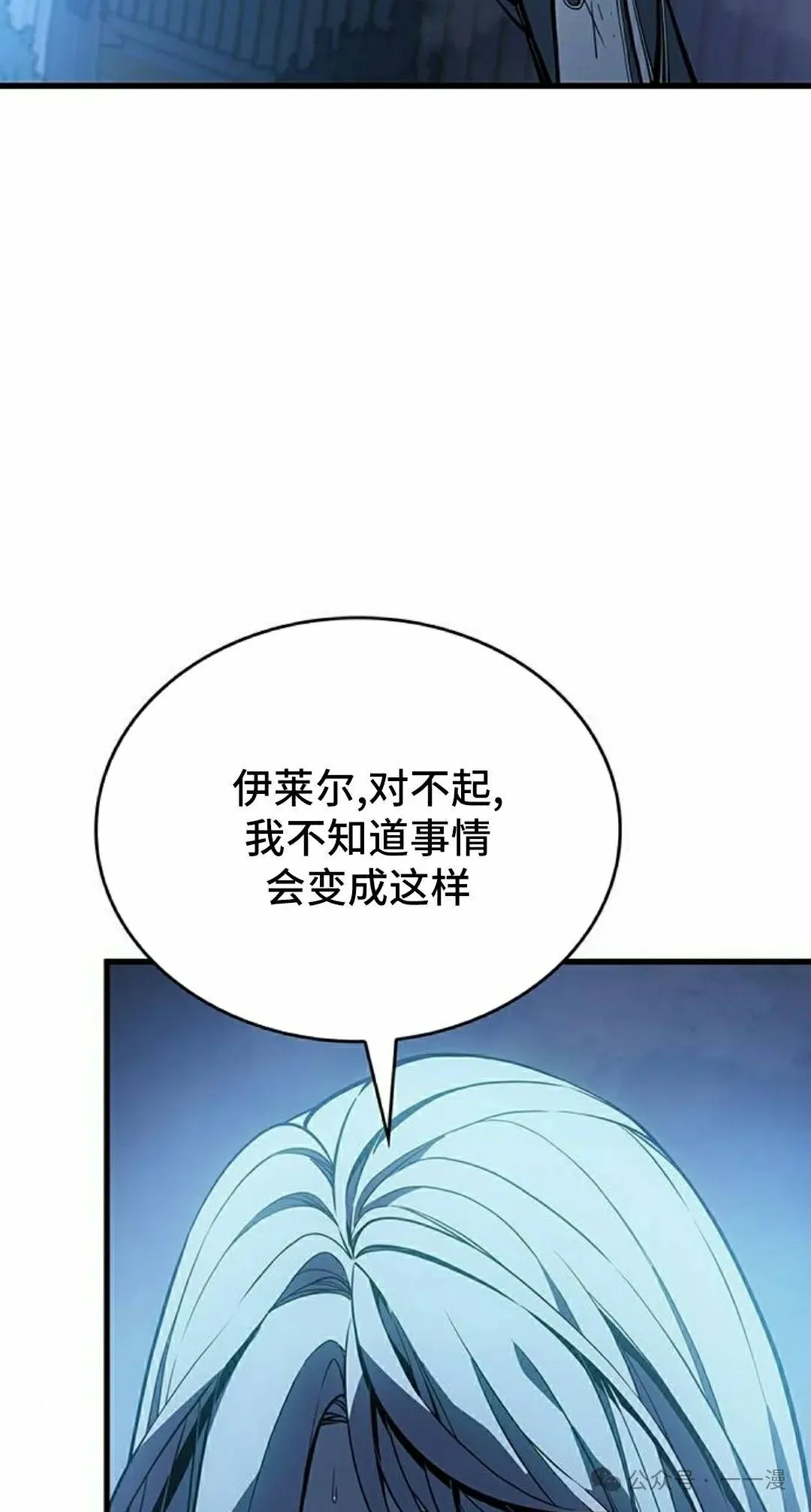 第18集 第42页